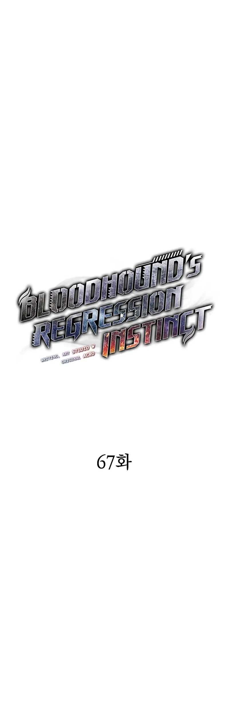 Bloodhound’s Regression Instinct Chapter 67 - halaman 5