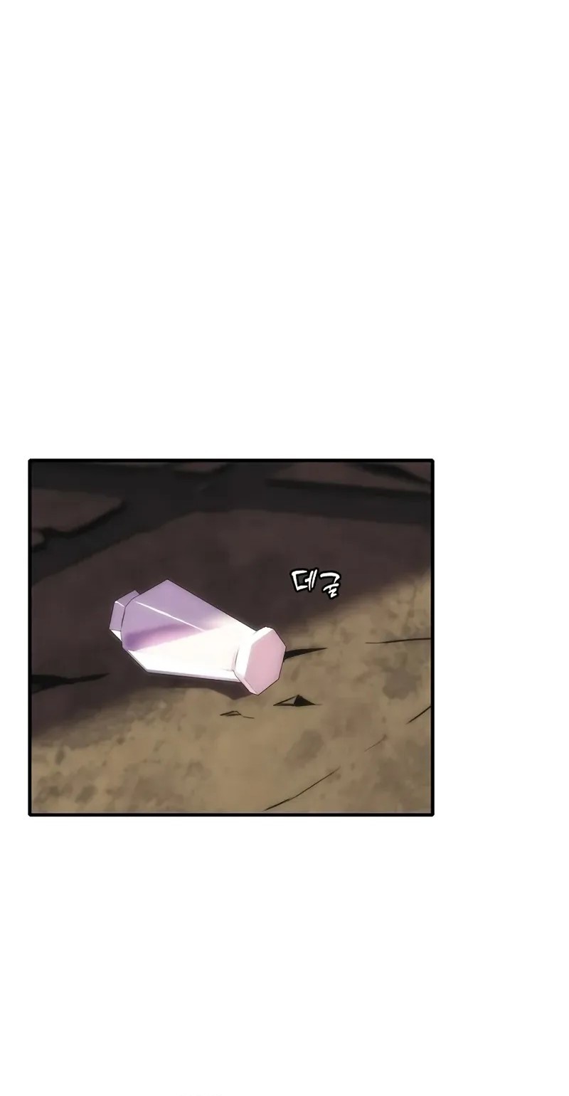 Bloodhound’s Regression Instinct Chapter 67 - halaman 6