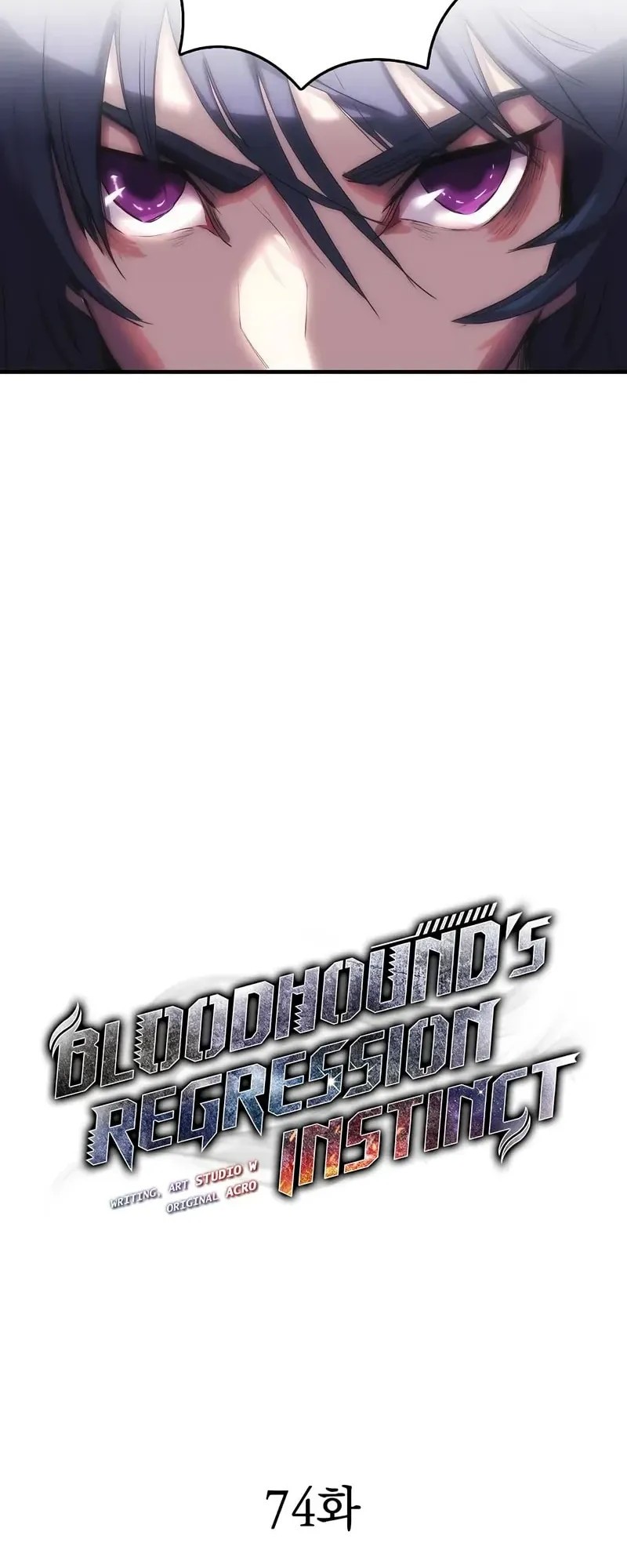 Bloodhound’s Regression Instinct Chapter 74 - halaman 9