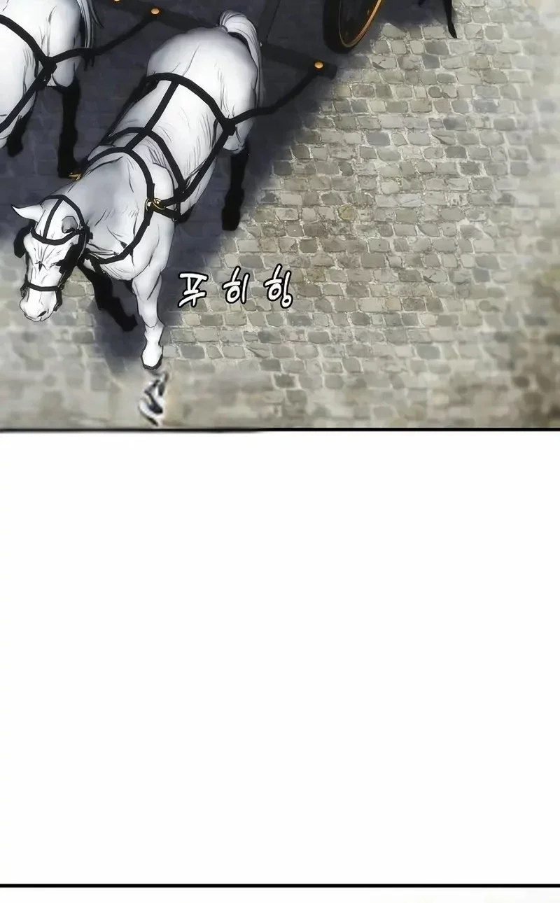 Bloodhound’s Regression Instinct Chapter 84 - halaman 29