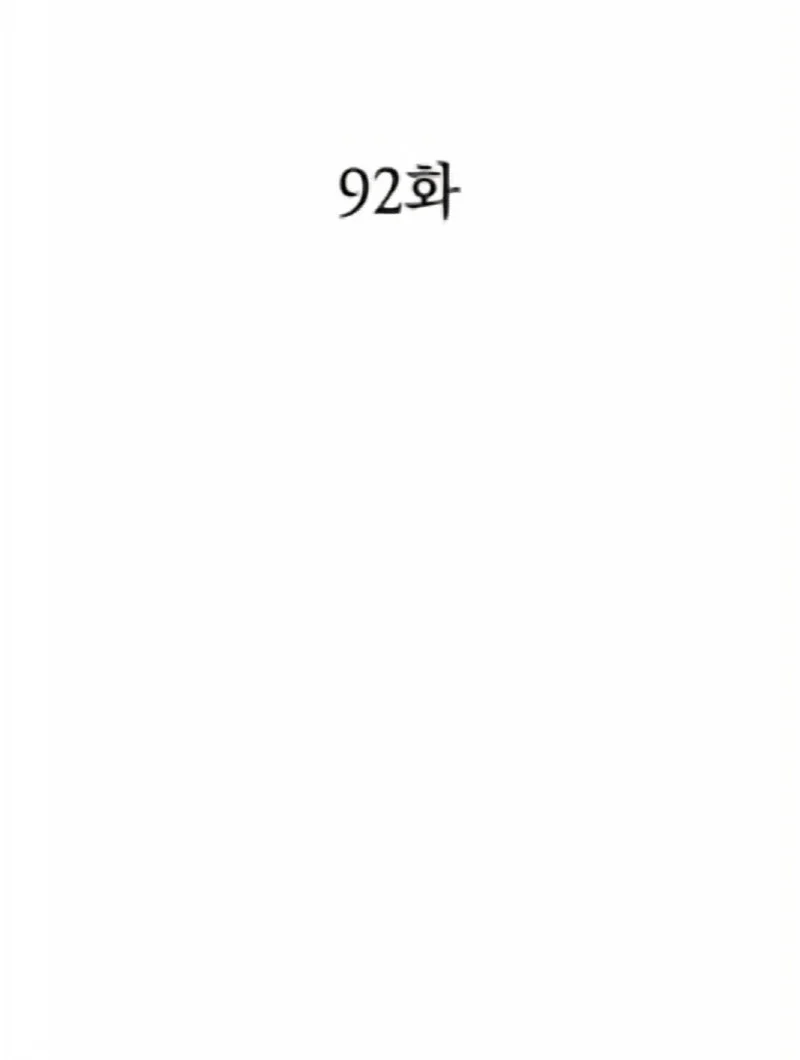 Bloodhound’s Regression Instinct Chapter 92 - halaman 7