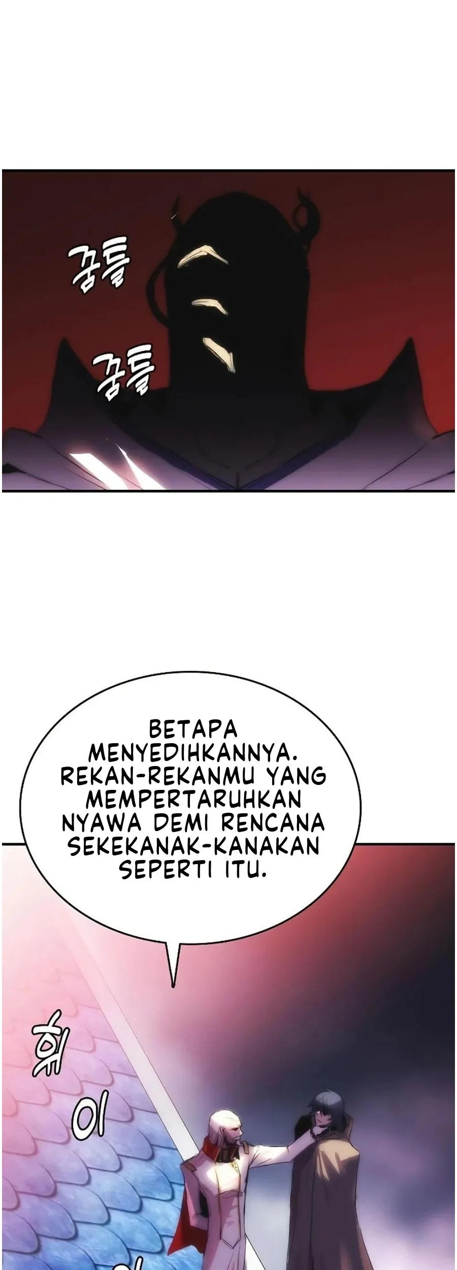 Bloodhound’s Regression Instinct Chapter 94 - halaman 16