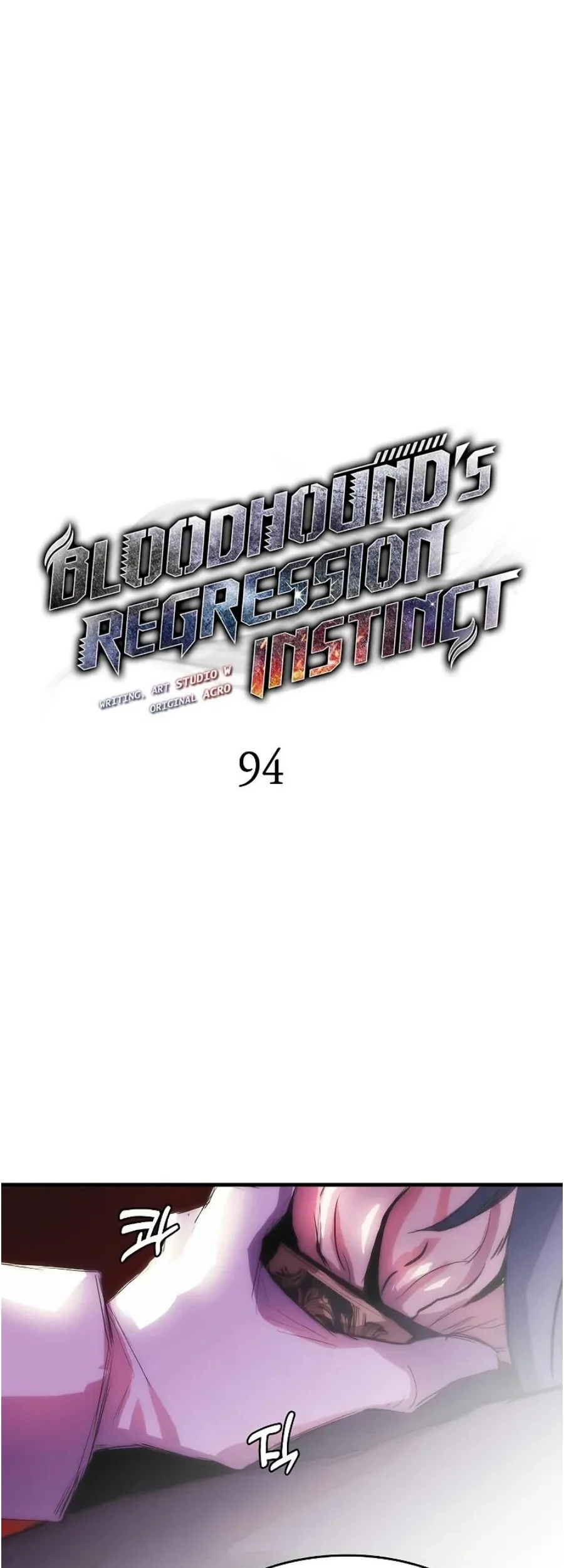 Bloodhound’s Regression Instinct Chapter 94 - halaman 2