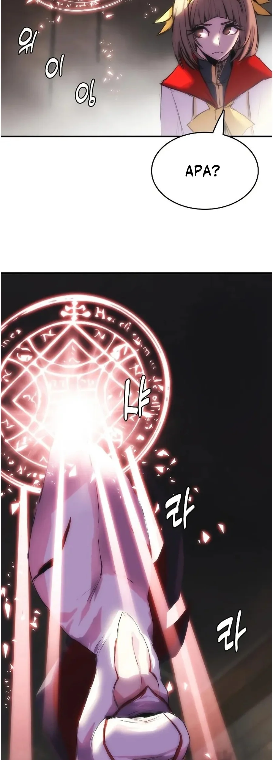 Bloodhound’s Regression Instinct Chapter 94 - halaman 26