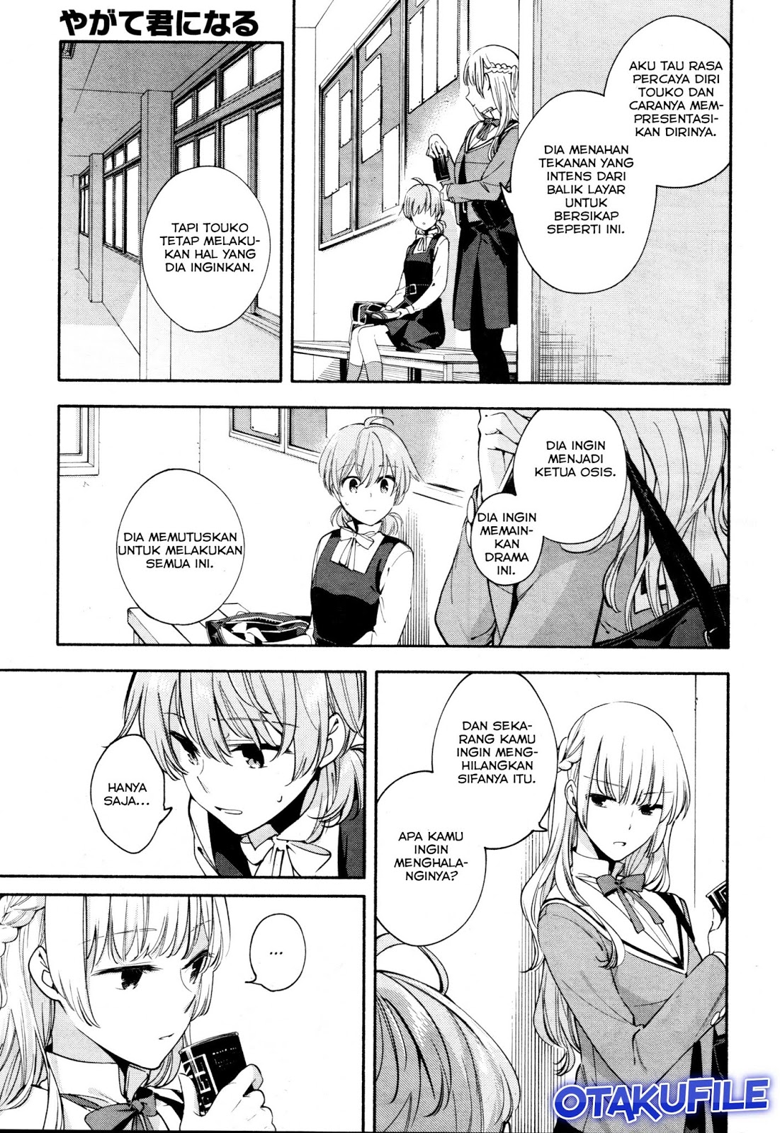 Bloom into You Chapter 10 - halaman 11