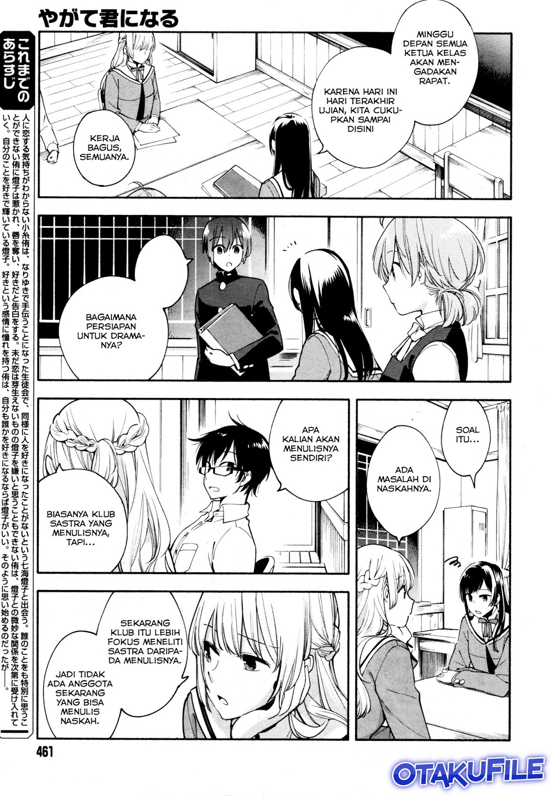 Bloom into You Chapter 10 - halaman 3