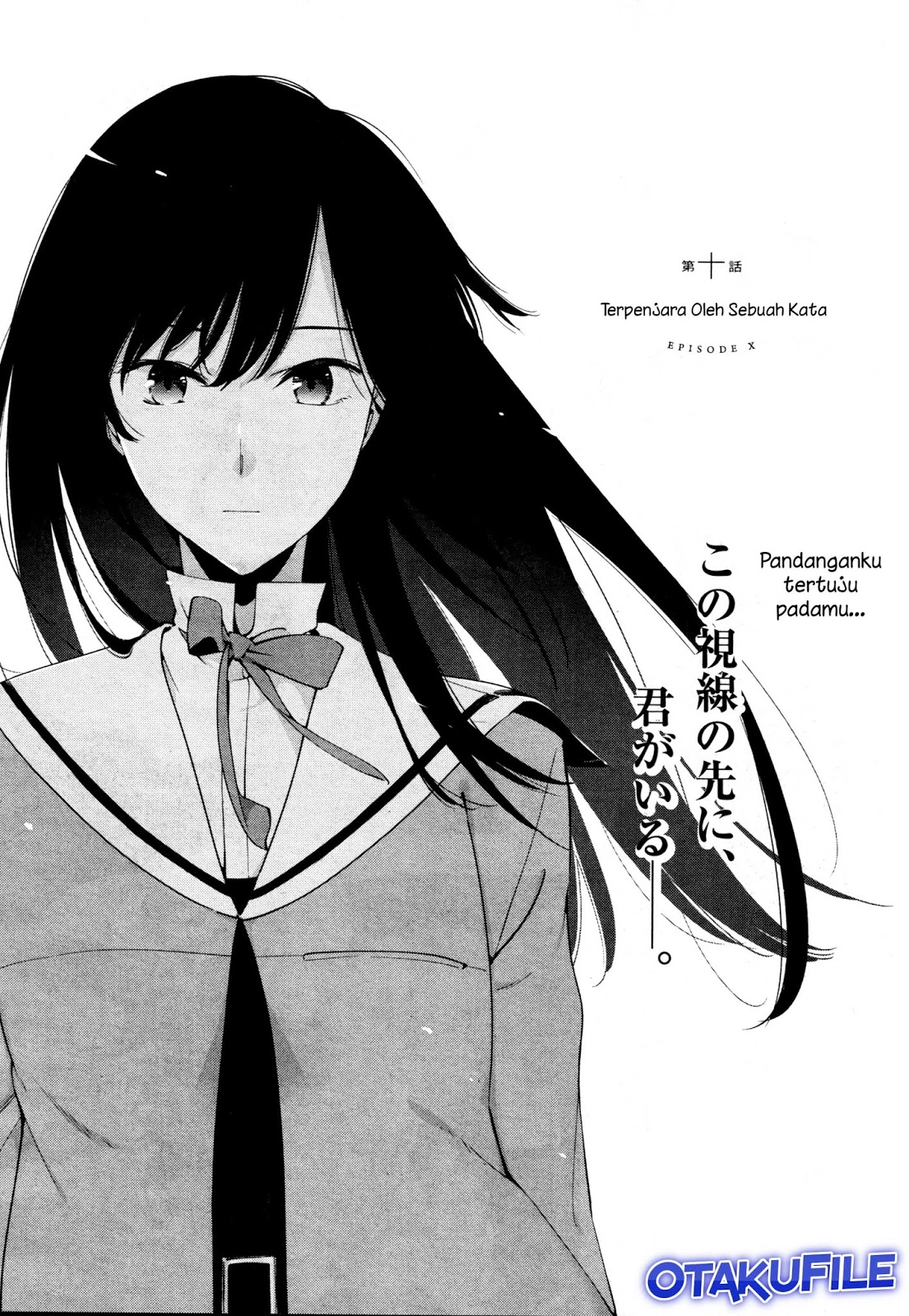 Bloom into You Chapter 10 - halaman 33