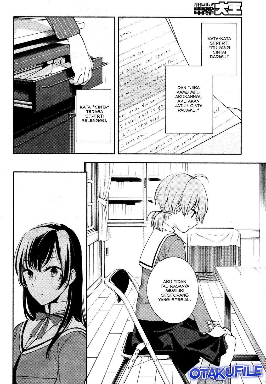 Bloom into You Chapter 10 - halaman 36