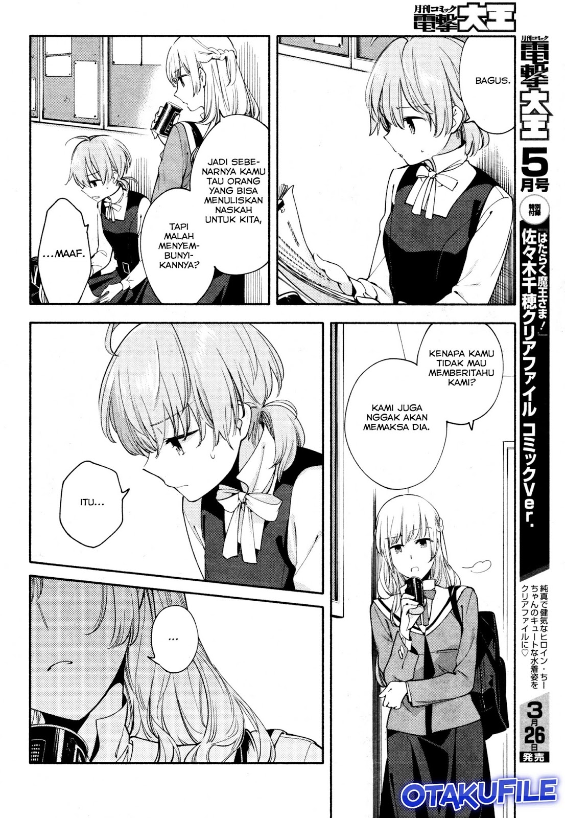 Bloom into You Chapter 10 - halaman 8