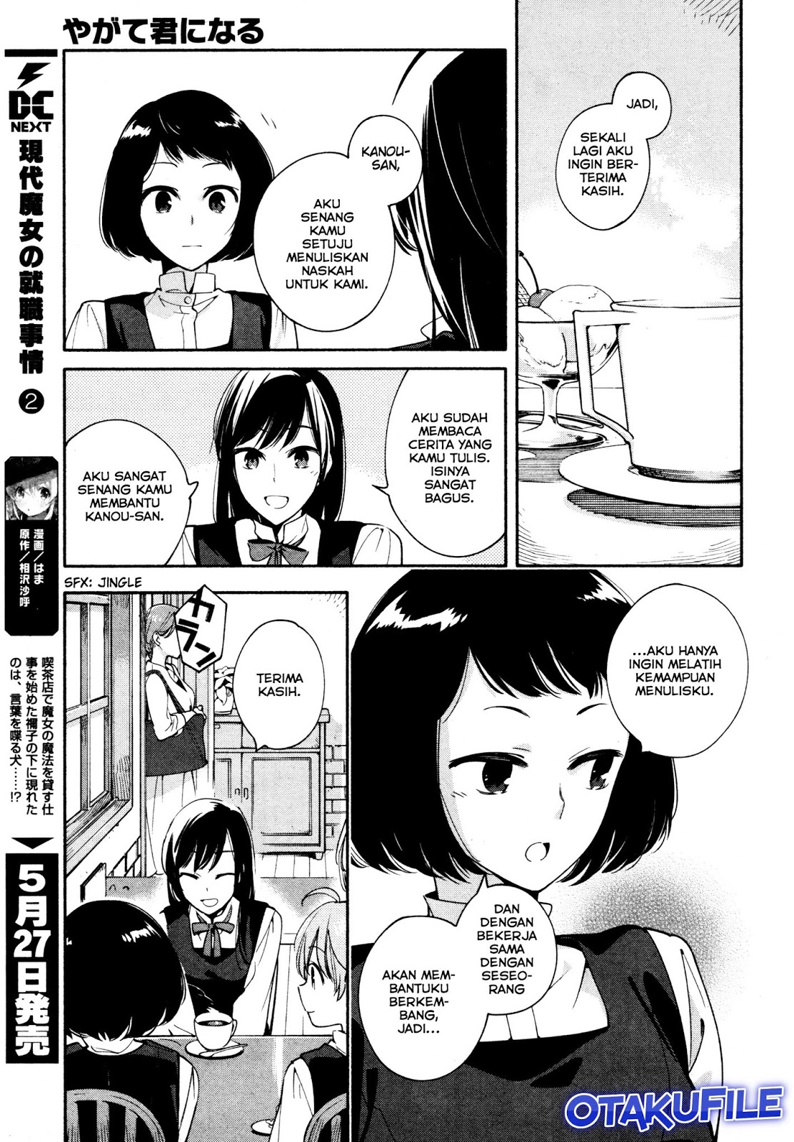 Bloom into You Chapter 11 - halaman 13