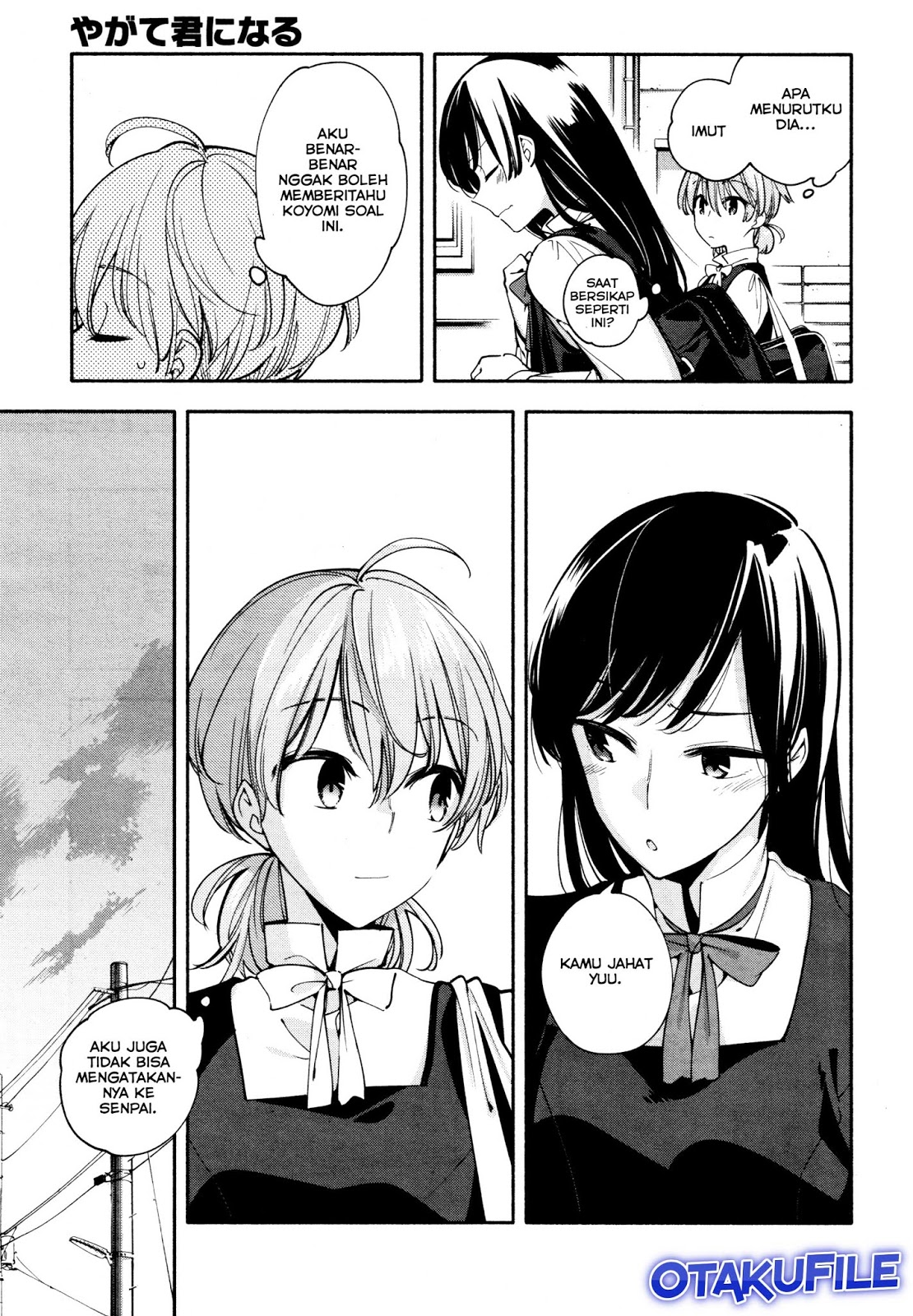 Bloom into You Chapter 11 - halaman 23