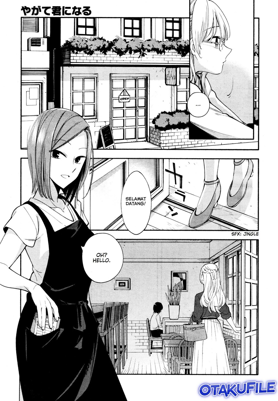 Bloom into You Chapter 12 - halaman 9