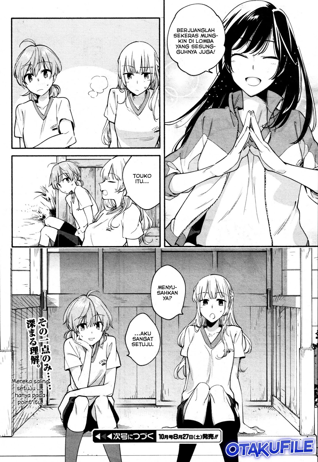 Bloom into You Chapter 14 - halaman 16