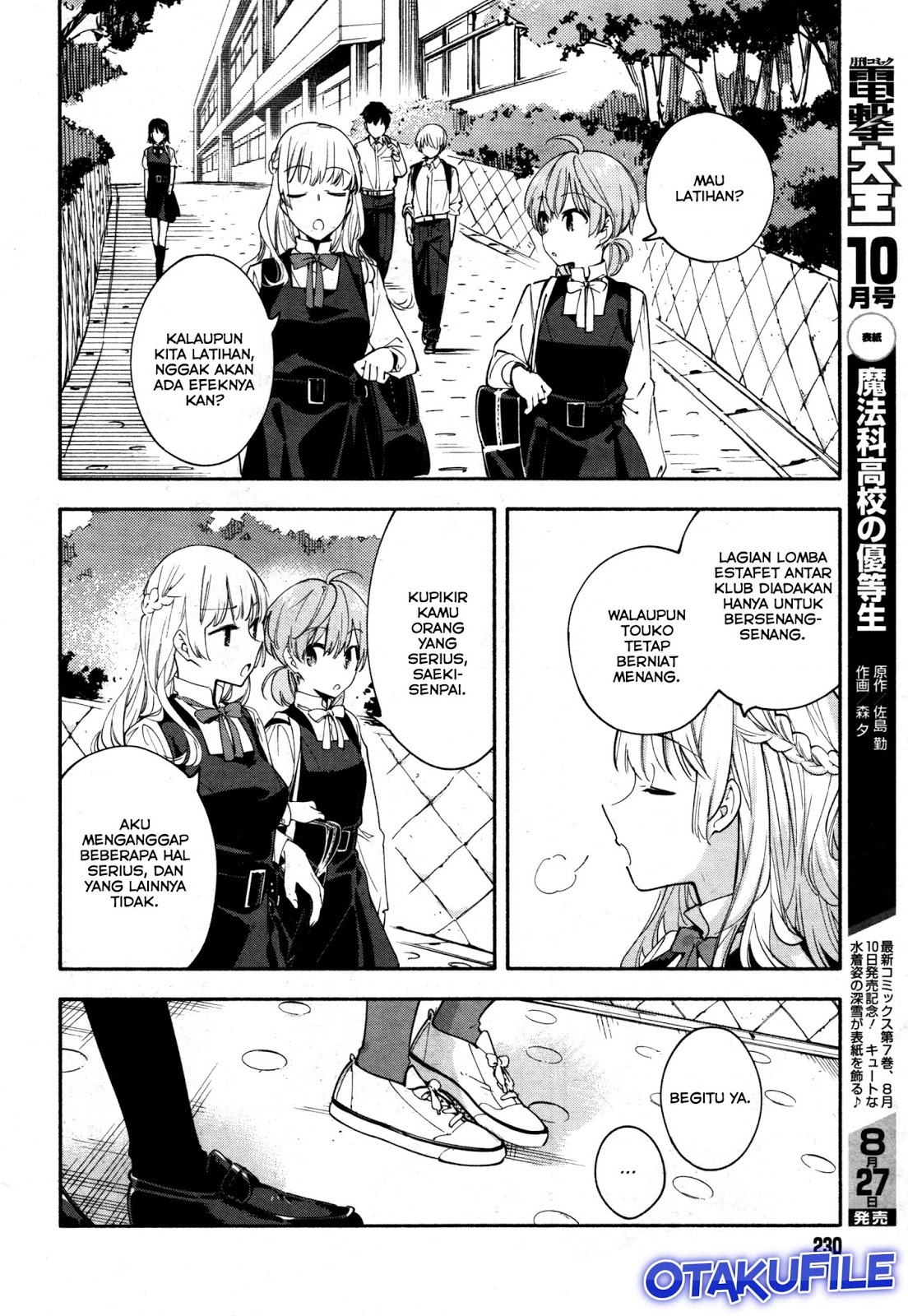 Bloom into You Chapter 14 - halaman 6