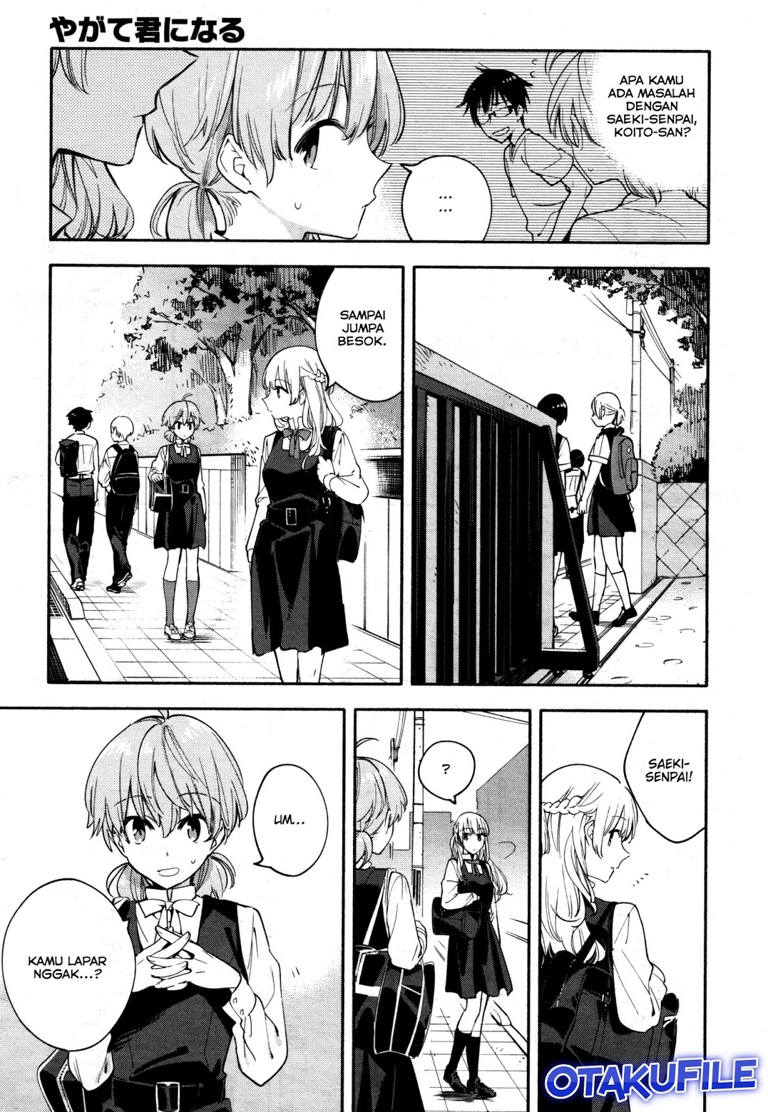 Bloom into You Chapter 14 - halaman 7
