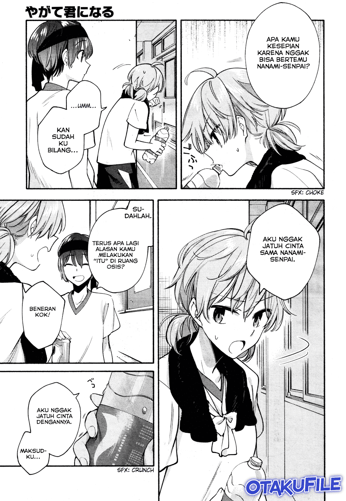 Bloom into You Chapter 15 - halaman 17