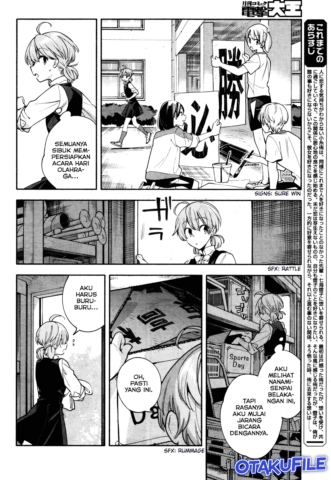 Bloom into You Chapter 15 - halaman 2