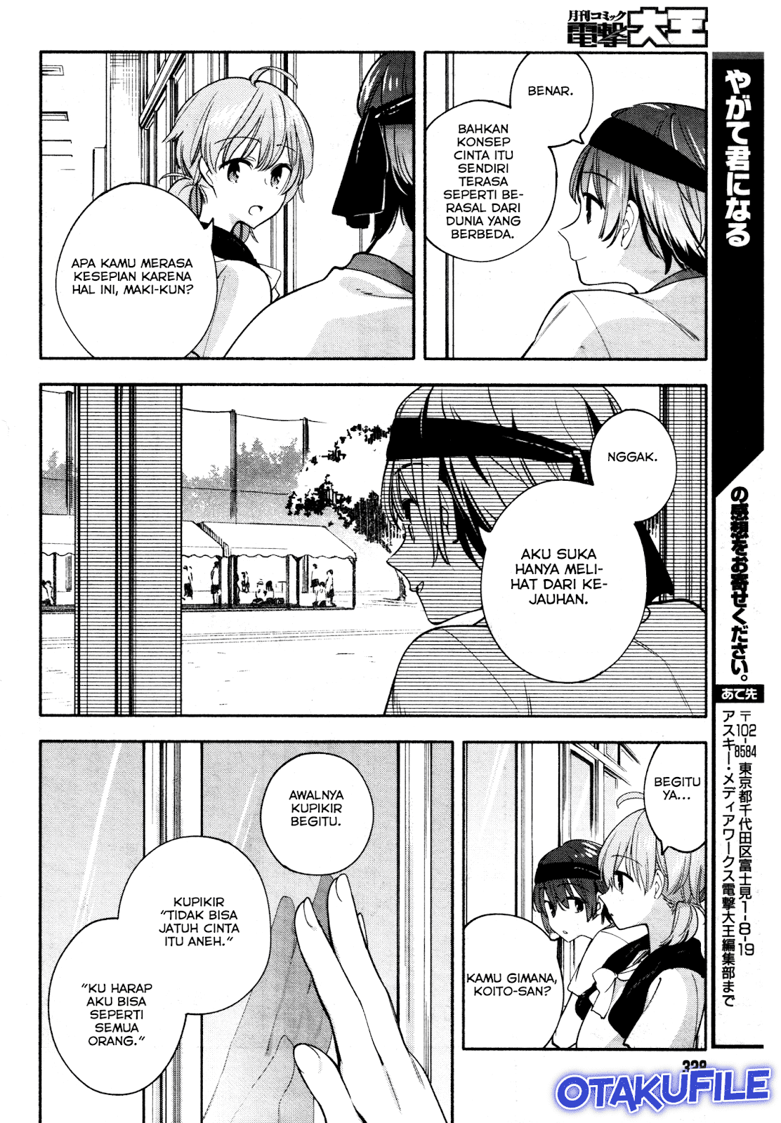 Bloom into You Chapter 15 - halaman 20