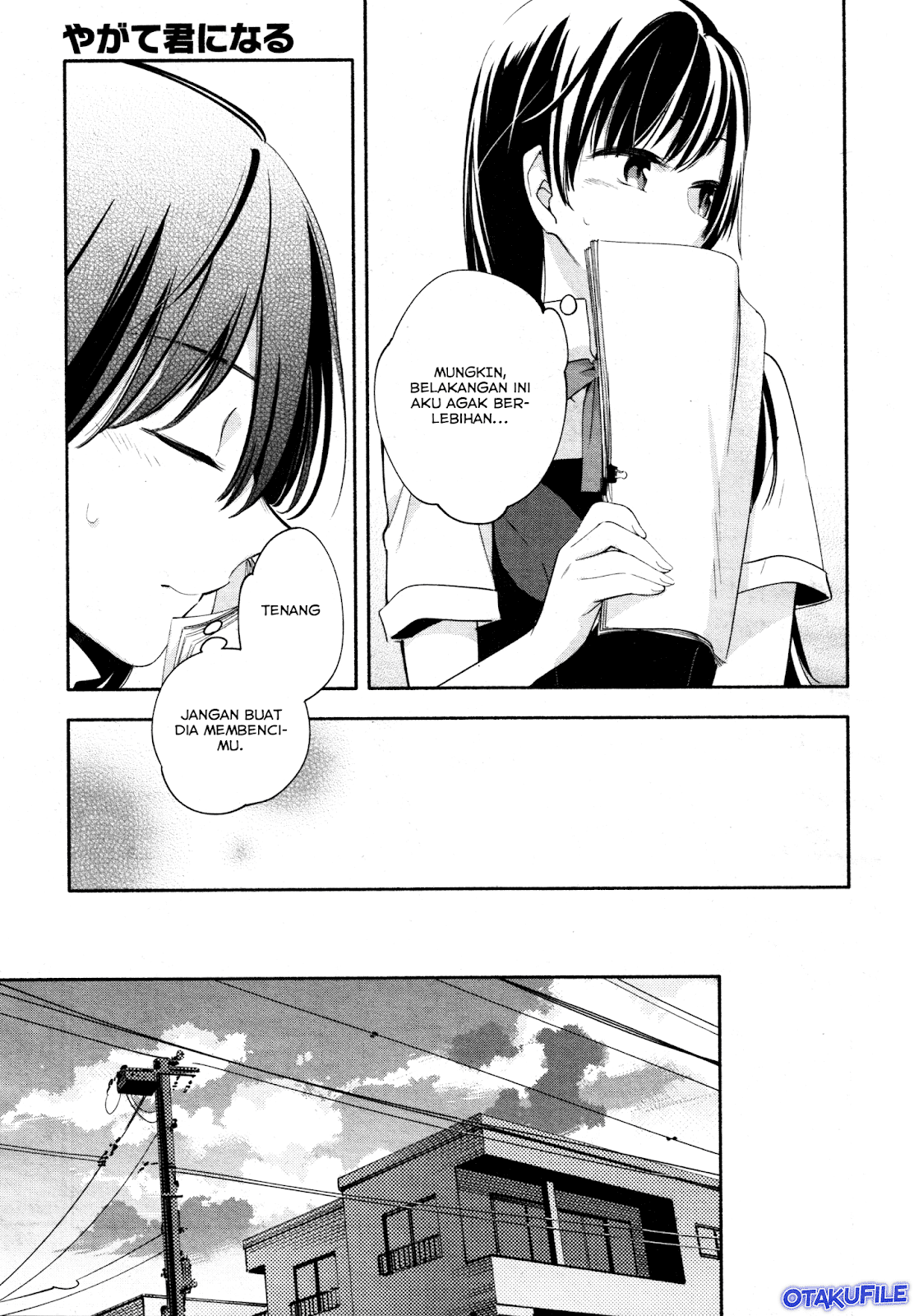 Bloom into You Chapter 17 - halaman 14