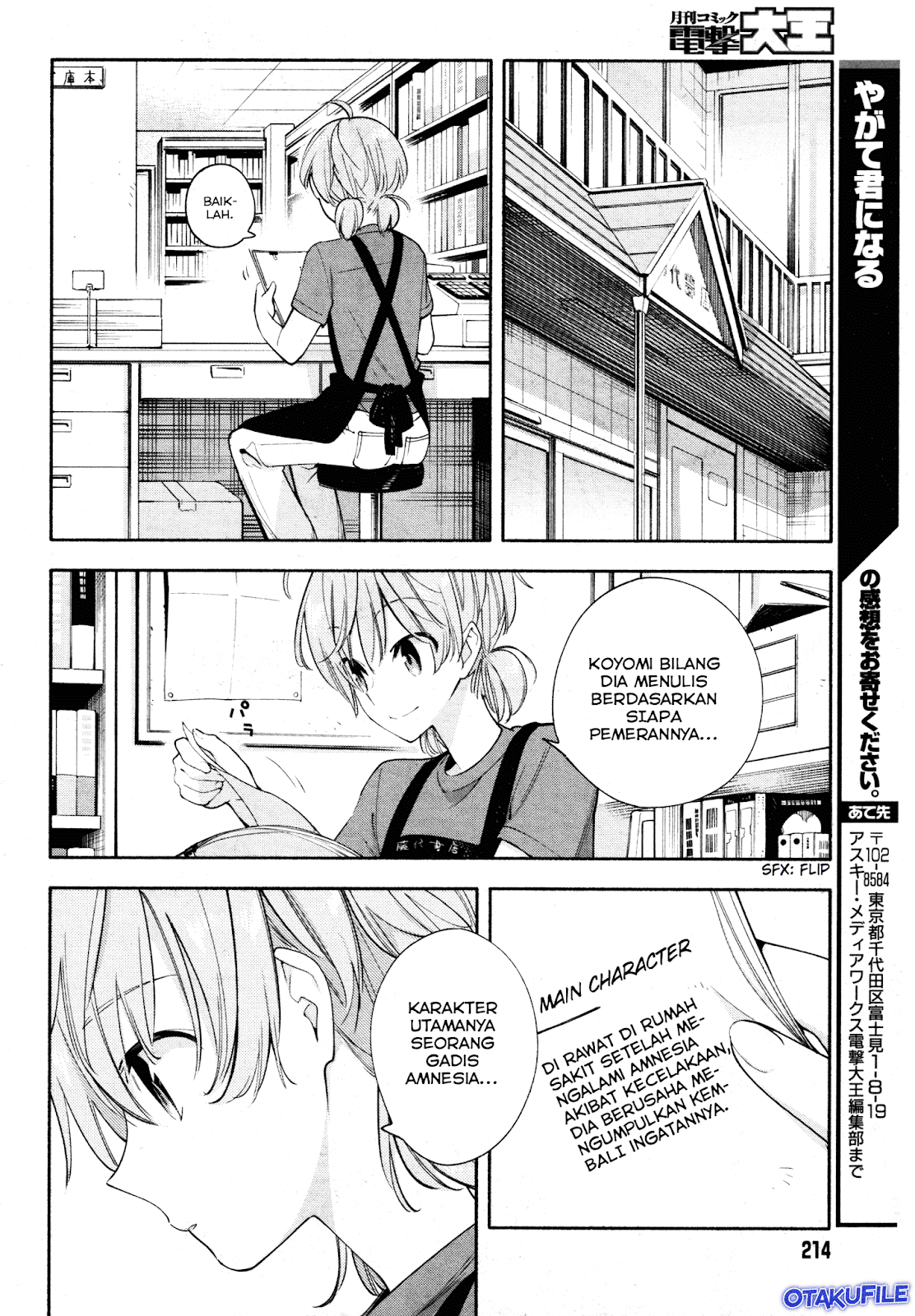 Bloom into You Chapter 17 - halaman 15