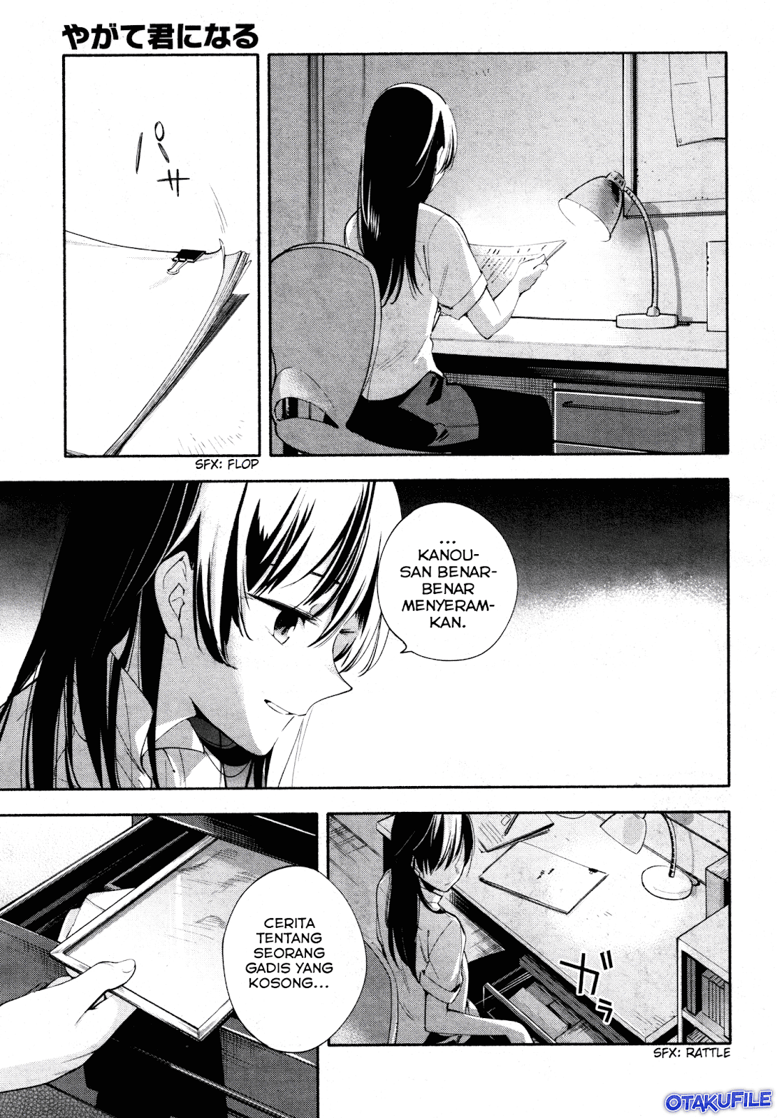 Bloom into You Chapter 17 - halaman 20