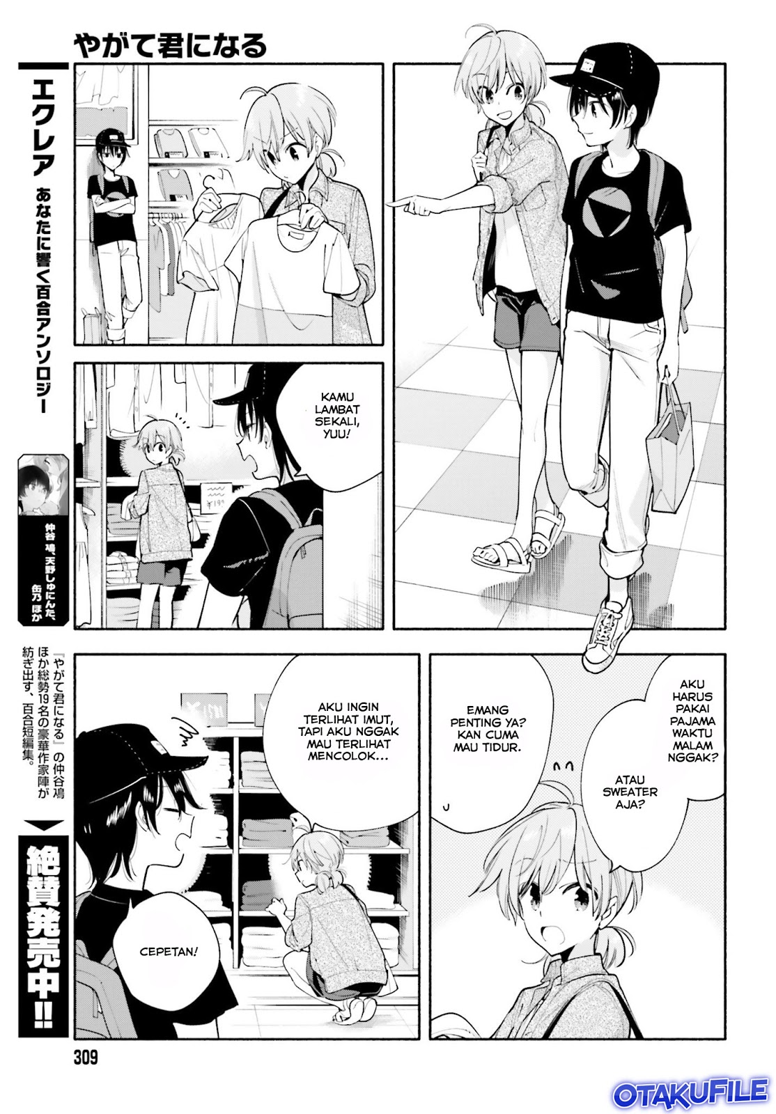 Bloom into You Chapter 19 - halaman 11