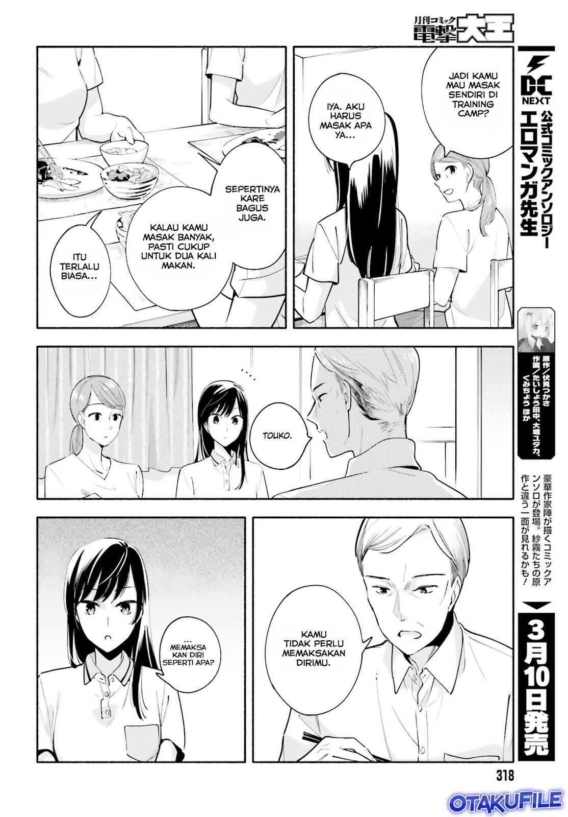 Bloom into You Chapter 19 - halaman 20