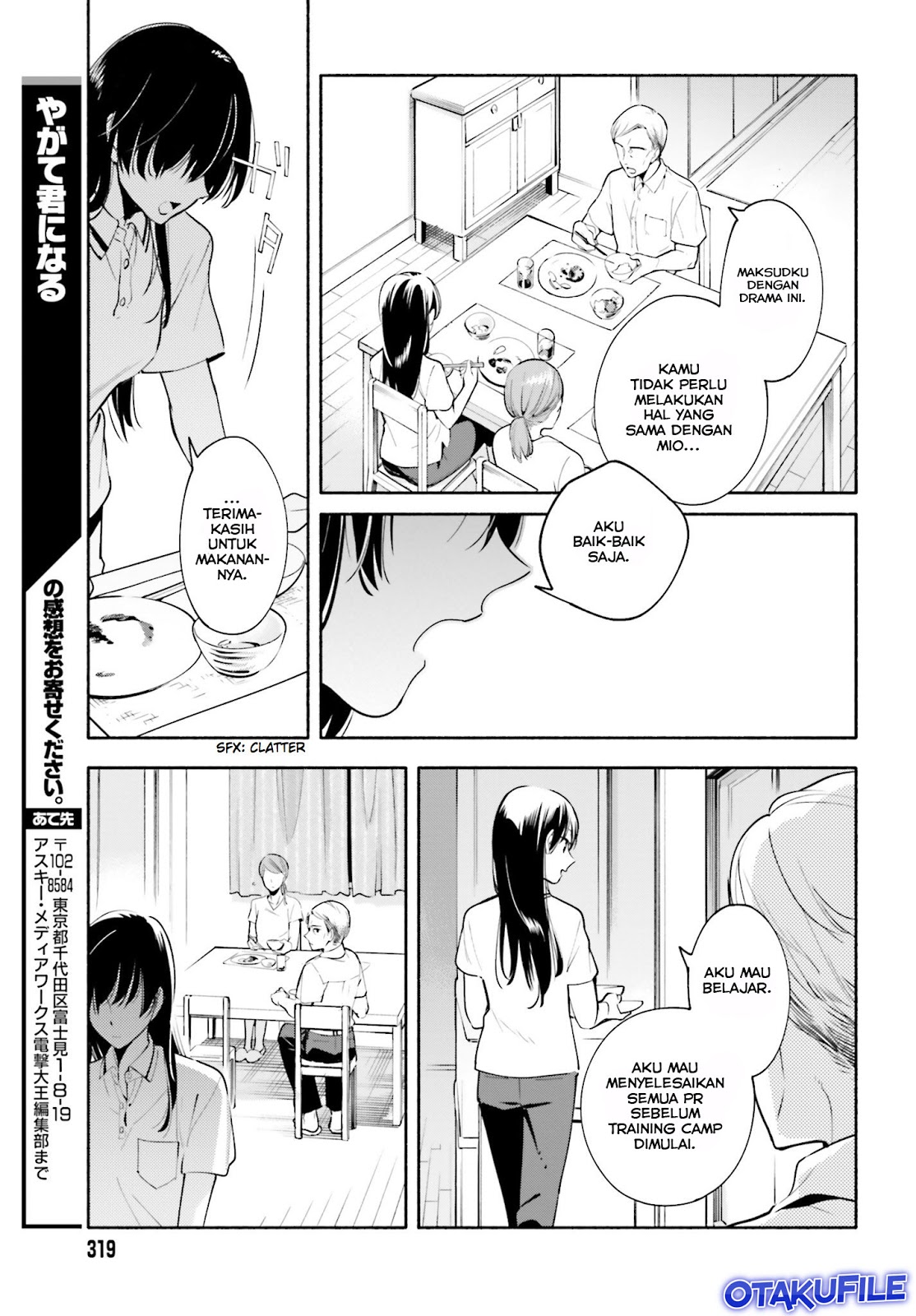Bloom into You Chapter 19 - halaman 21