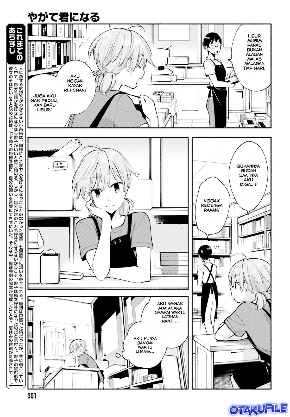 Bloom into You Chapter 19 - halaman 3