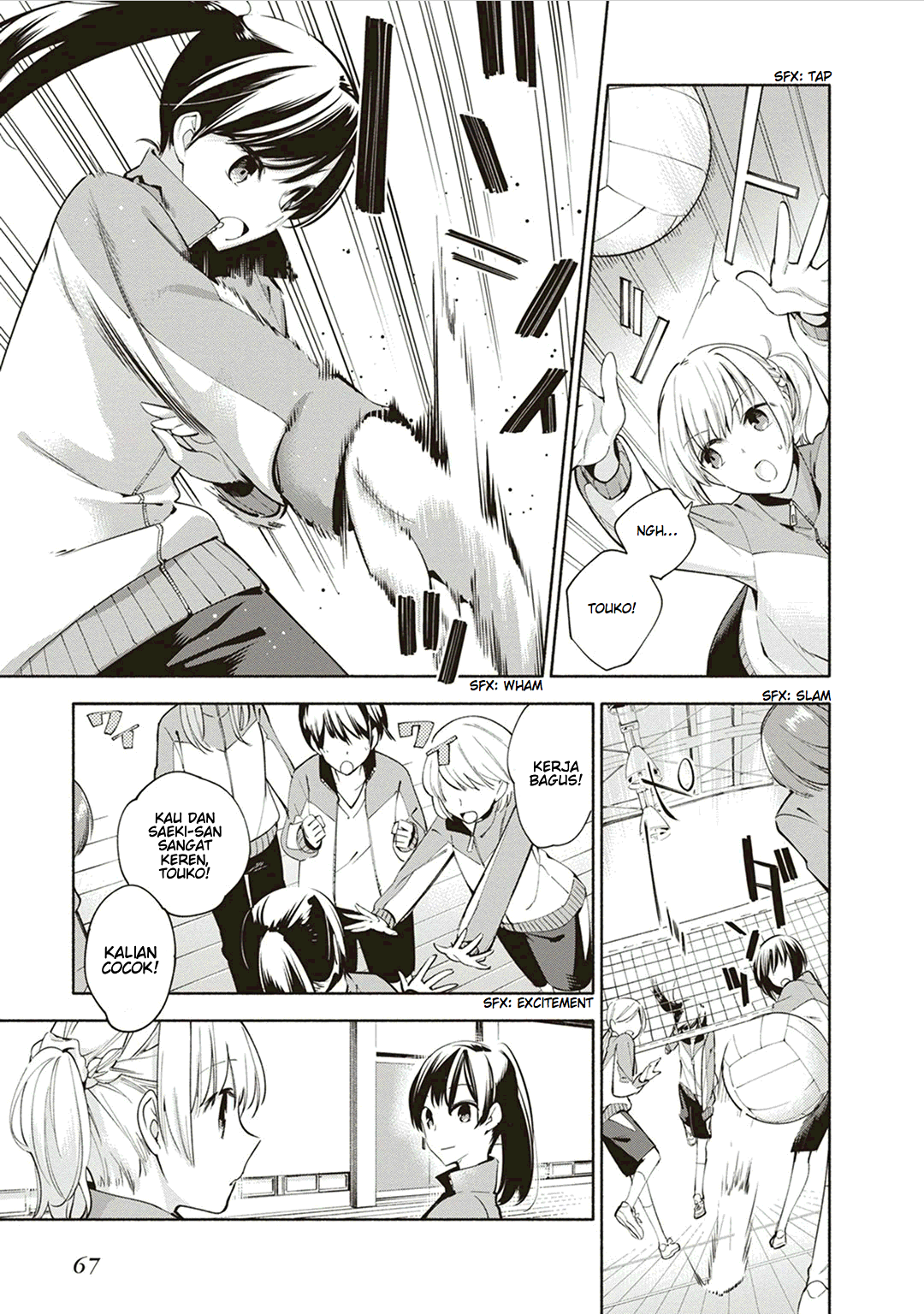 Bloom into You Chapter 2 - halaman 19