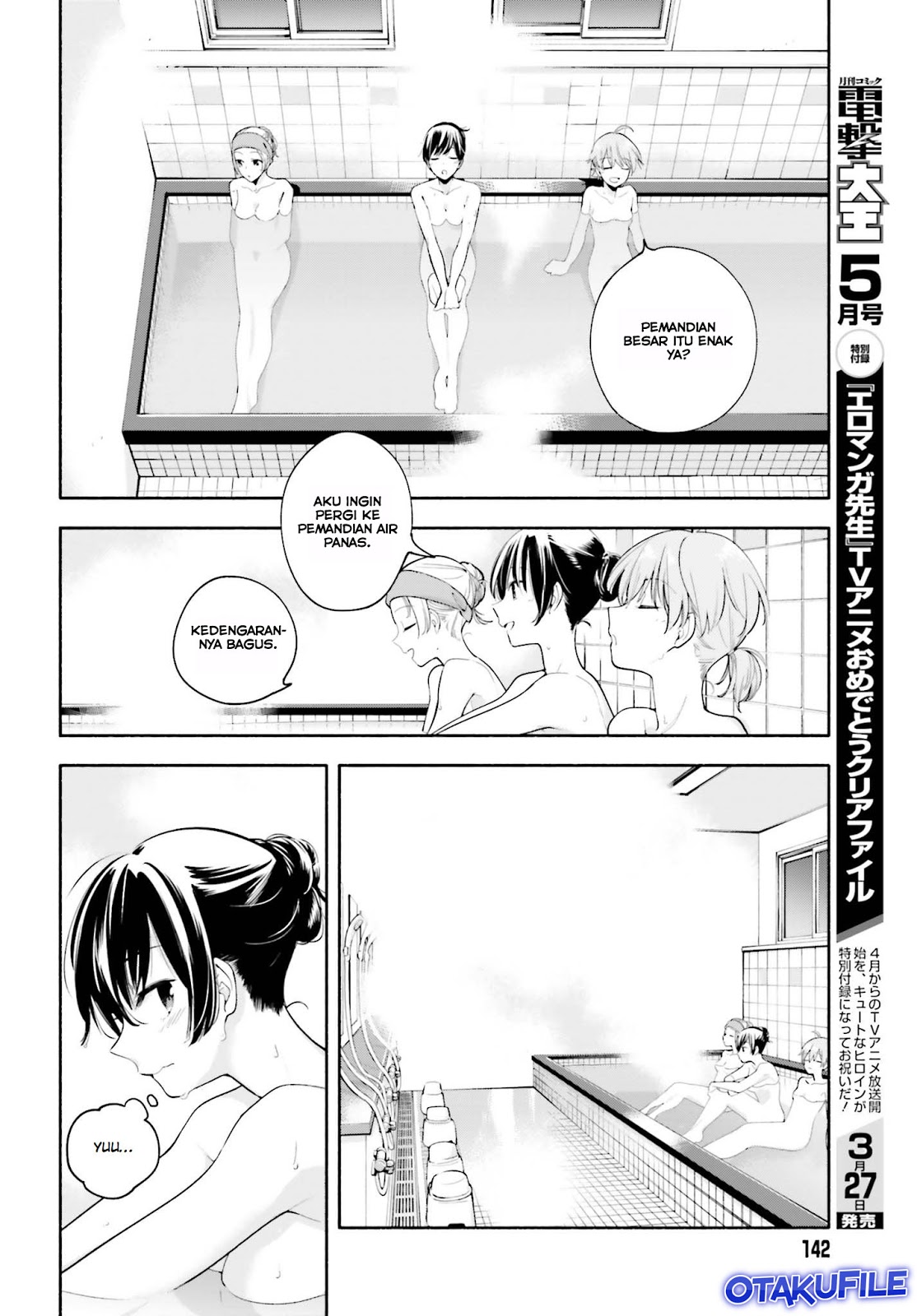 Bloom into You Chapter 20 - halaman 14