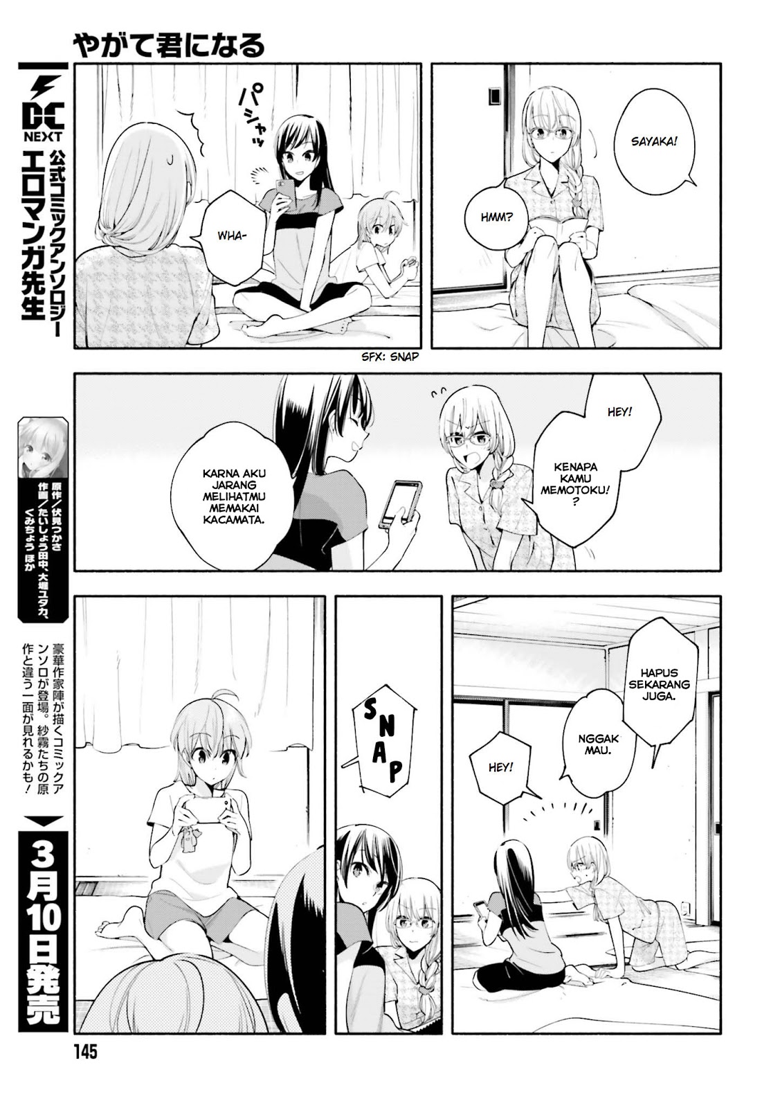 Bloom into You Chapter 20 - halaman 17