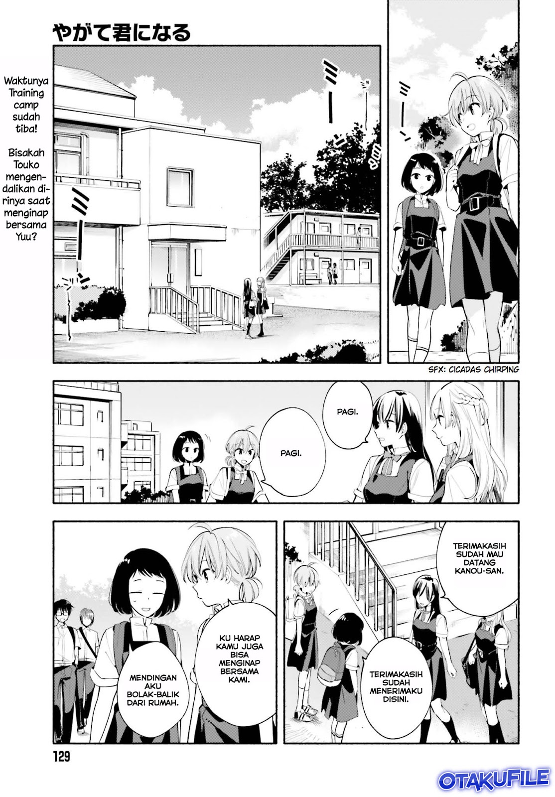 Bloom into You Chapter 20 - halaman 3