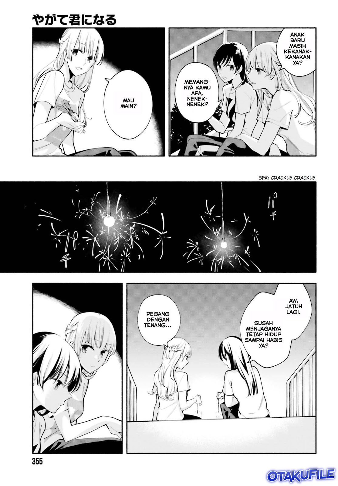 Bloom into You Chapter 21 - halaman 17