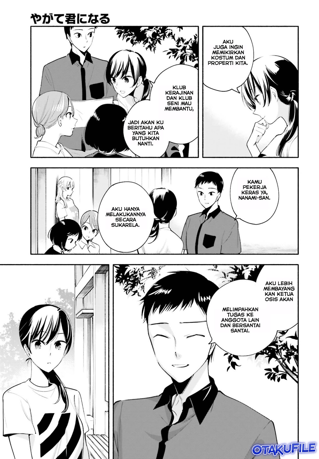 Bloom into You Chapter 21 - halaman 5