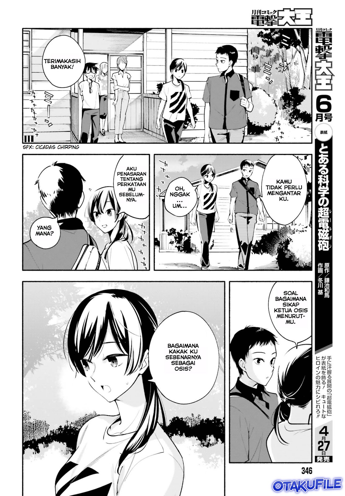 Bloom into You Chapter 21 - halaman 8