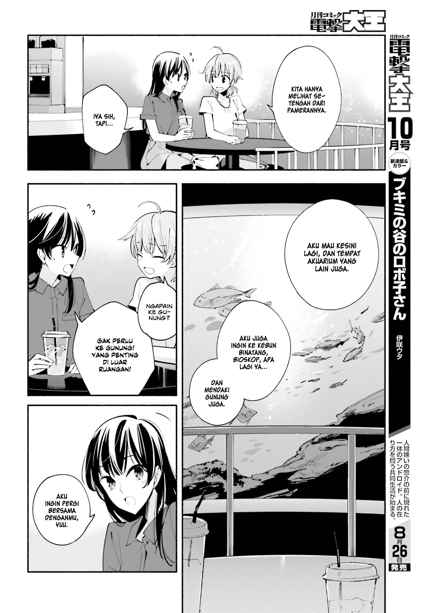 Bloom into You Chapter 24 - halaman 13