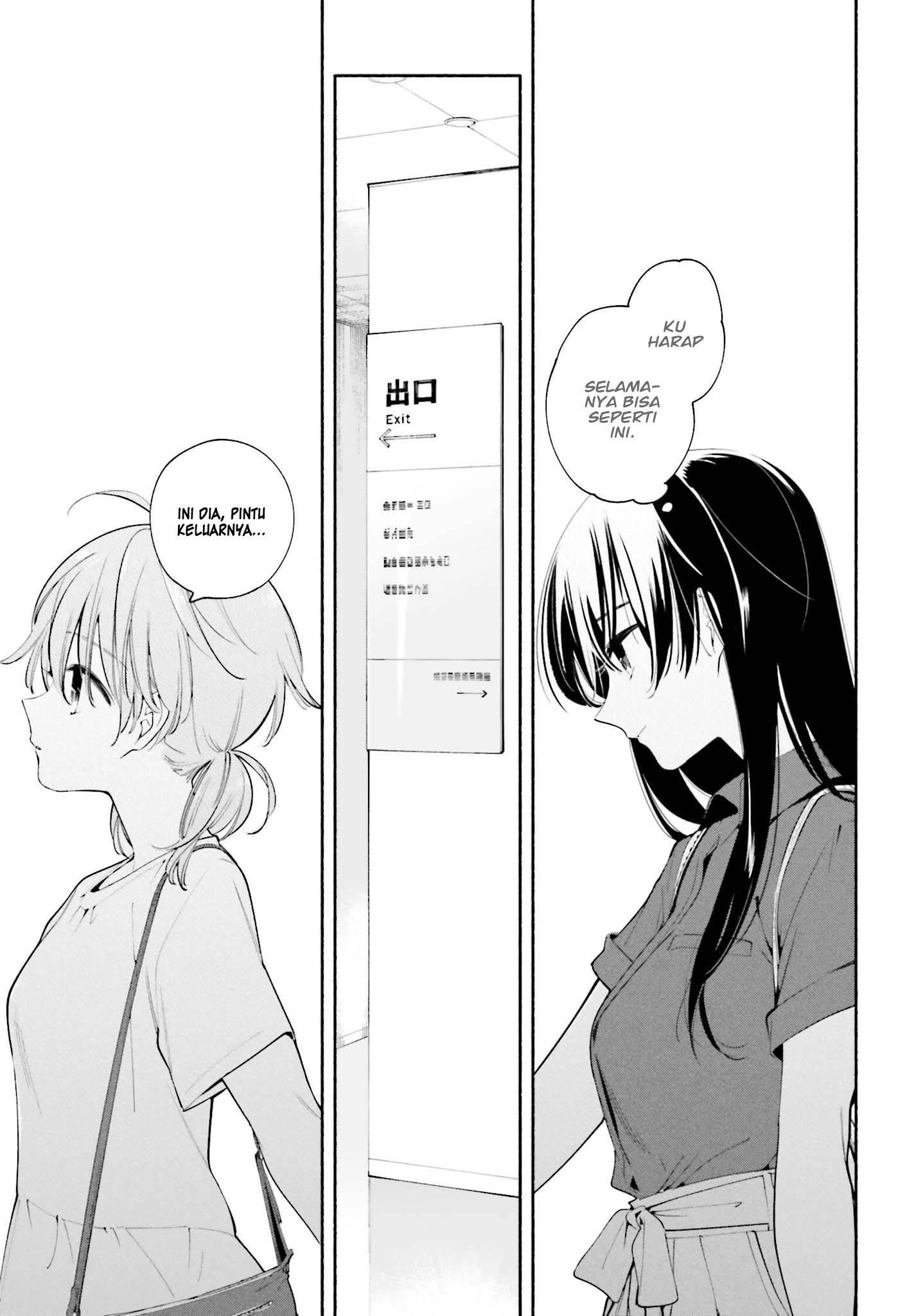 Bloom into You Chapter 24 - halaman 24