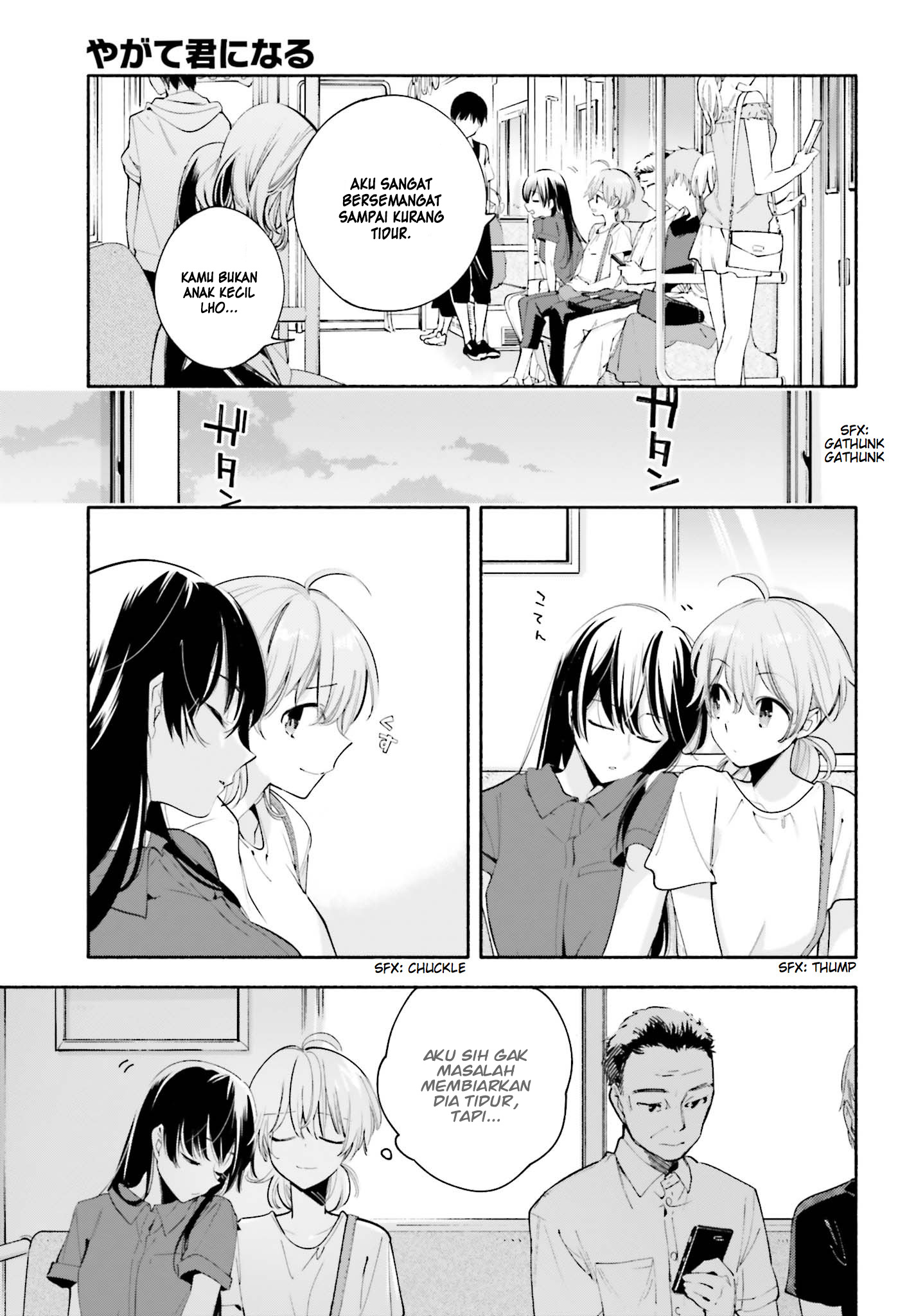 Bloom into You Chapter 24 - halaman 26