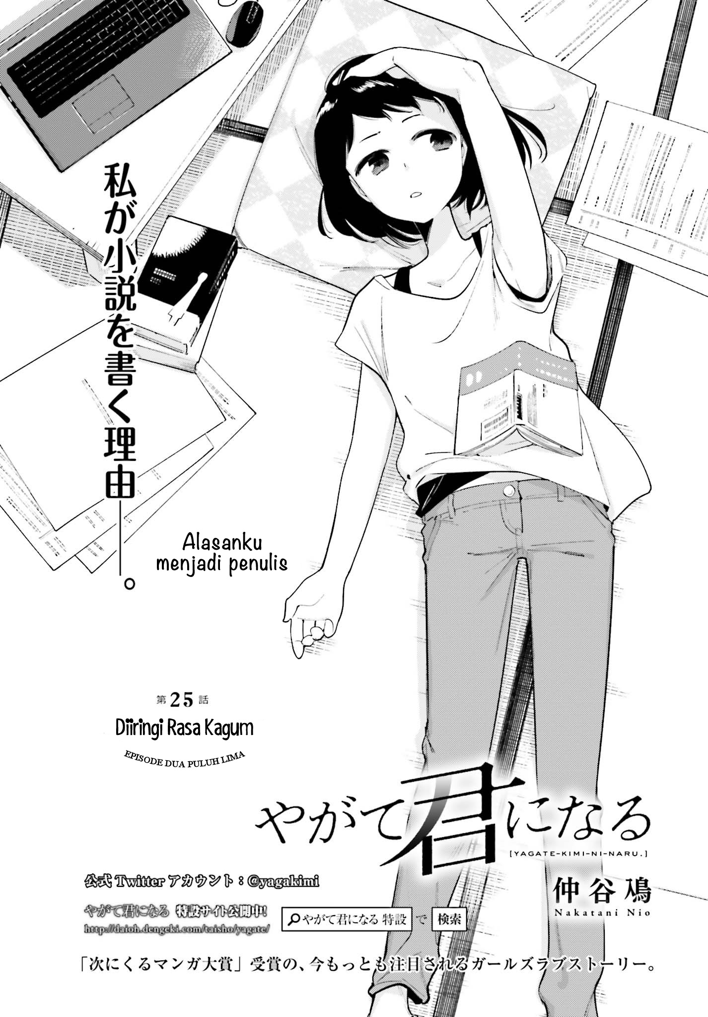 Bloom into You Chapter 25 - halaman 2