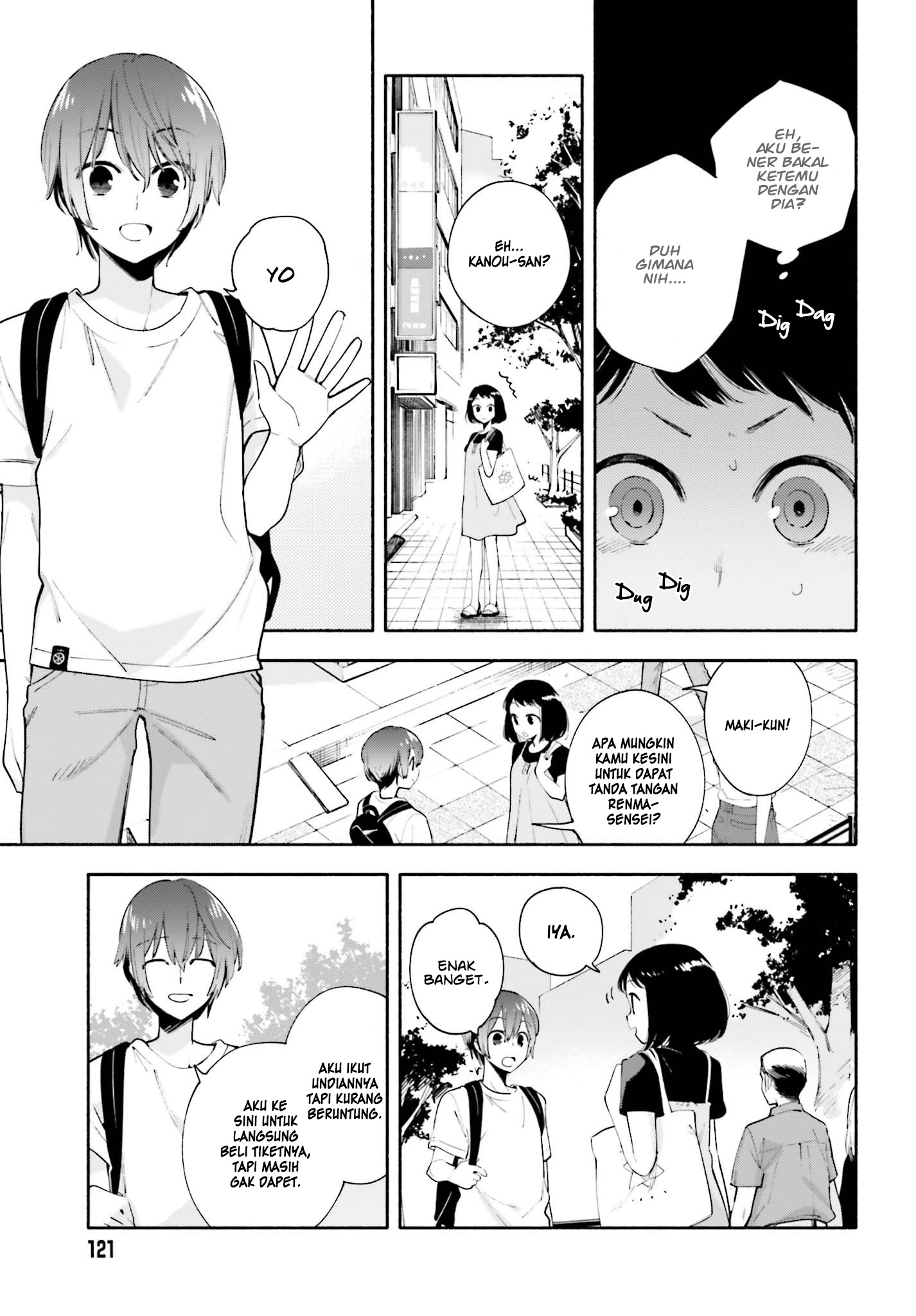 Bloom into You Chapter 25 - halaman 6