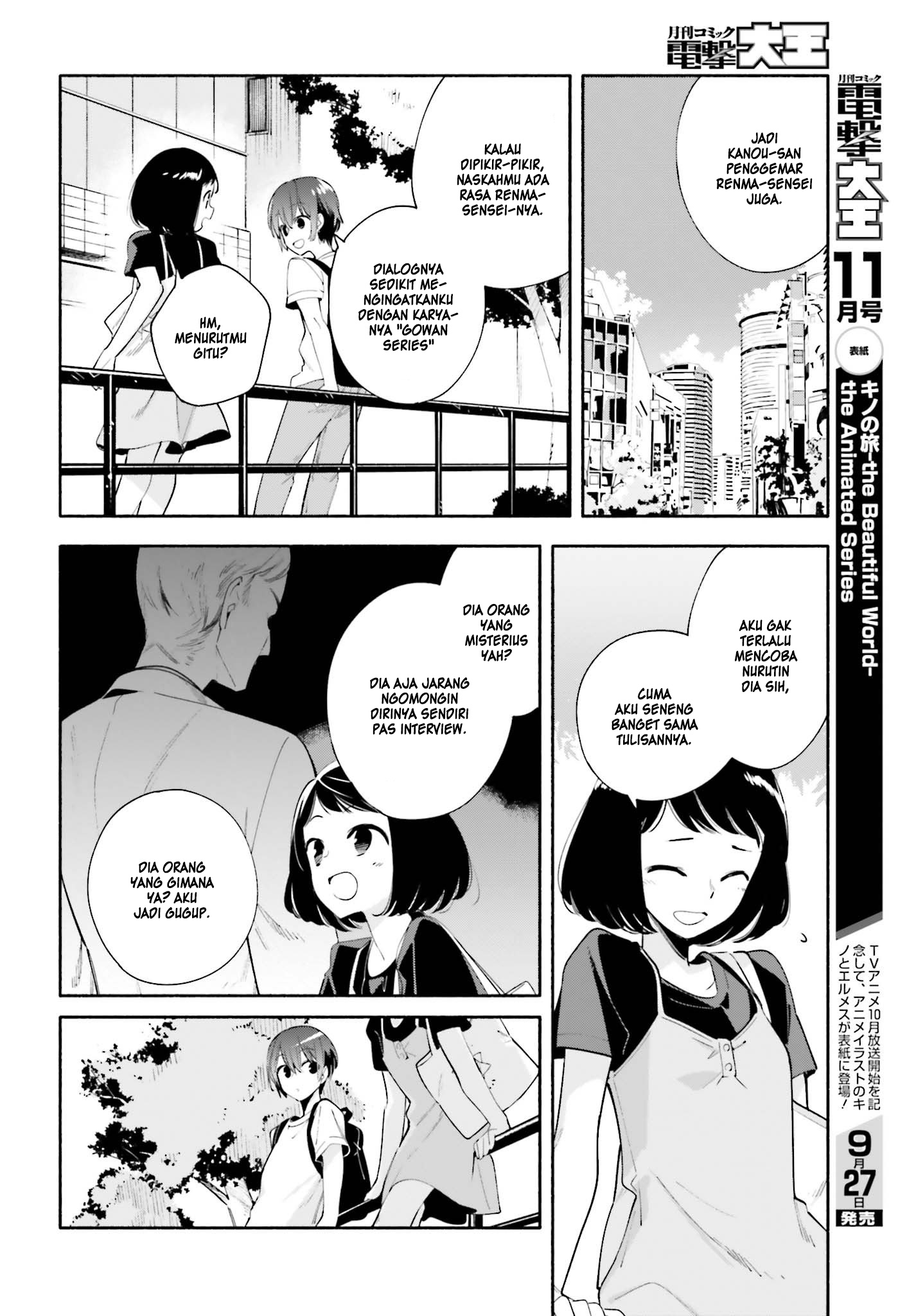 Bloom into You Chapter 25 - halaman 7