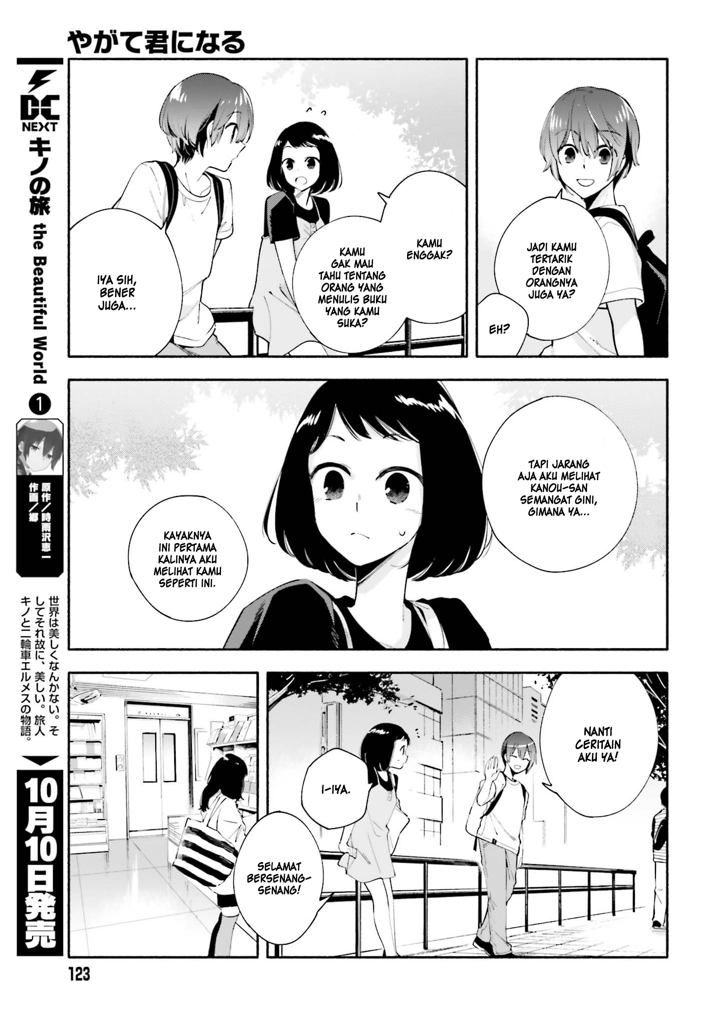 Bloom into You Chapter 25 - halaman 8