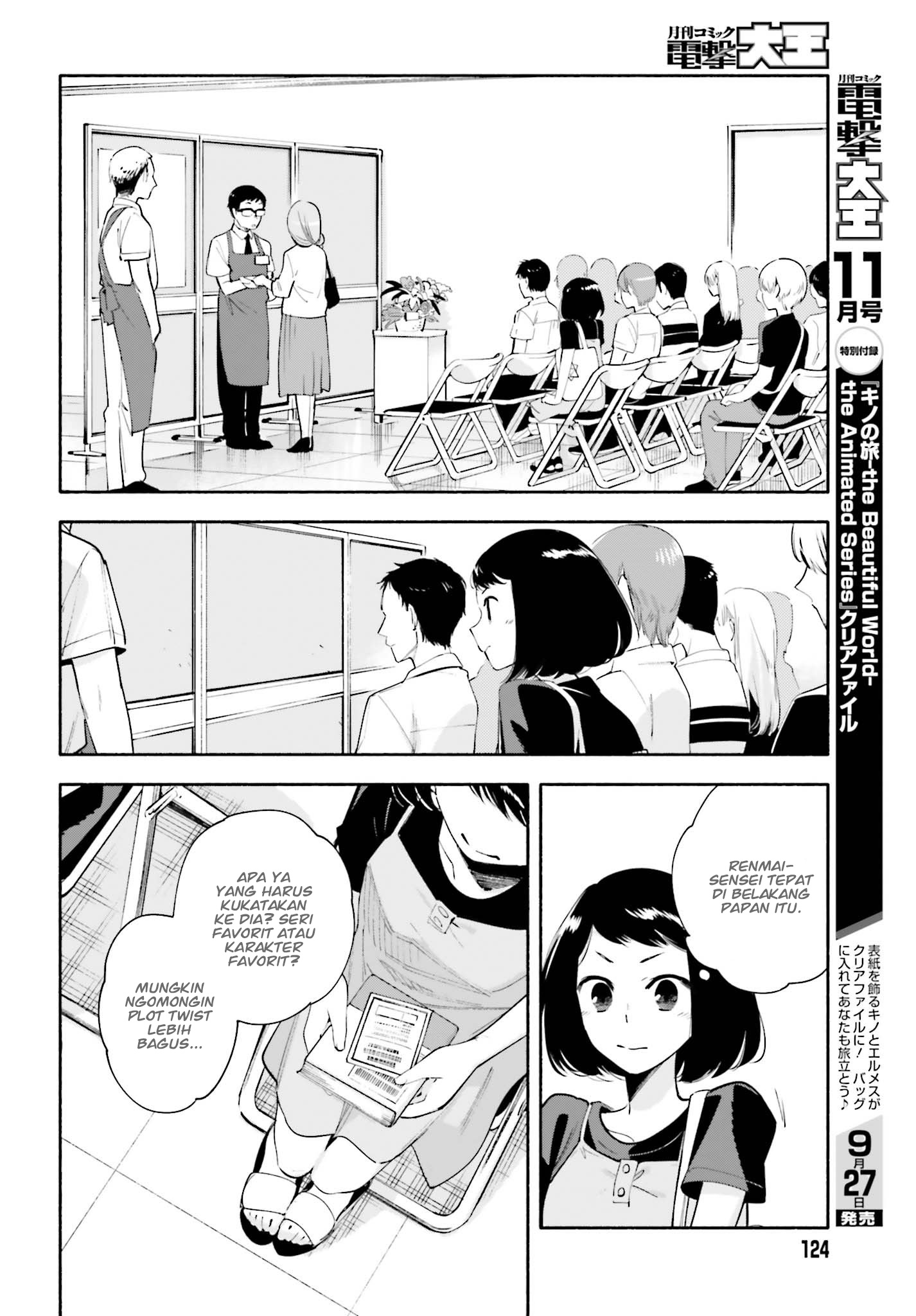 Bloom into You Chapter 25 - halaman 9