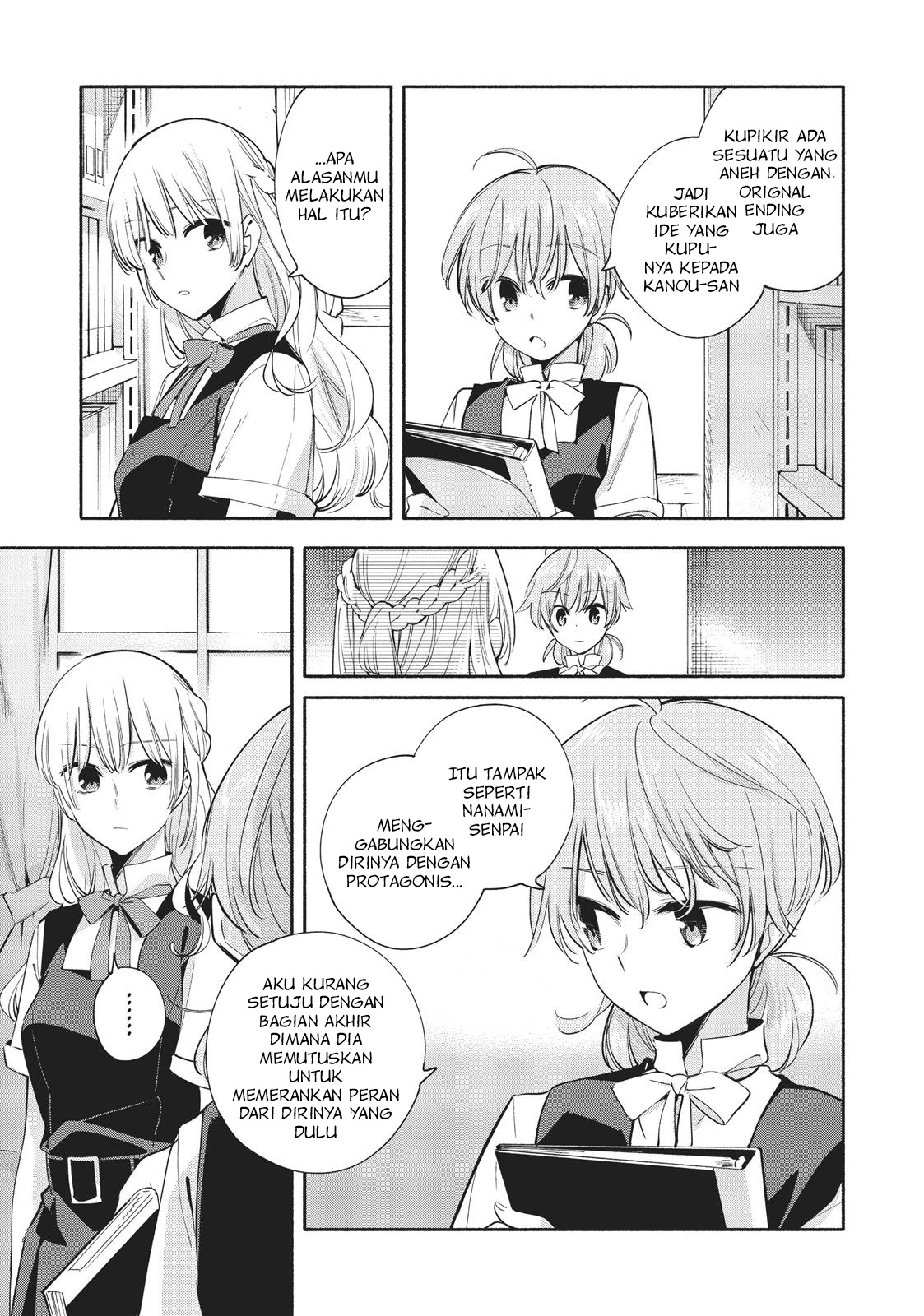 Bloom into You Chapter 26 - halaman 13
