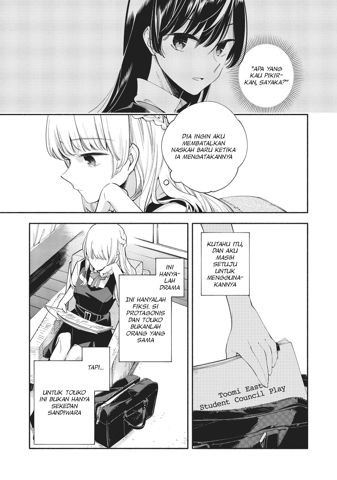 Bloom into You Chapter 26 - halaman 17