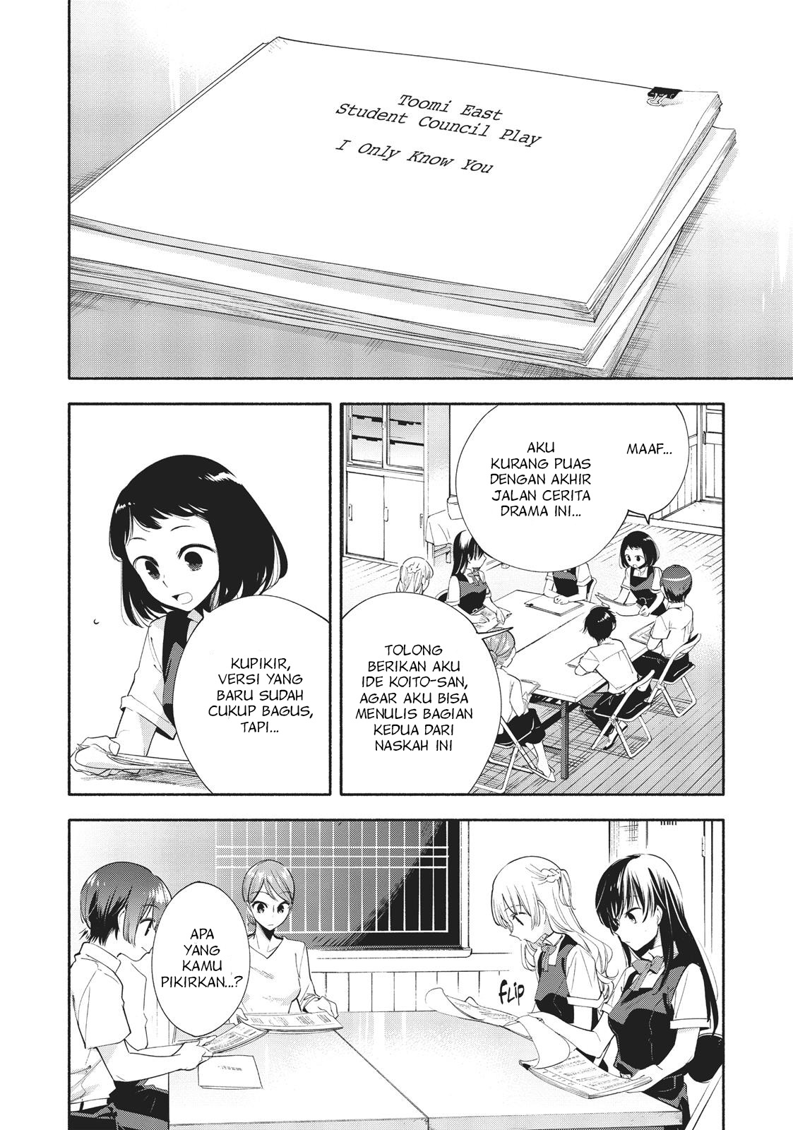 Bloom into You Chapter 26 - halaman 4