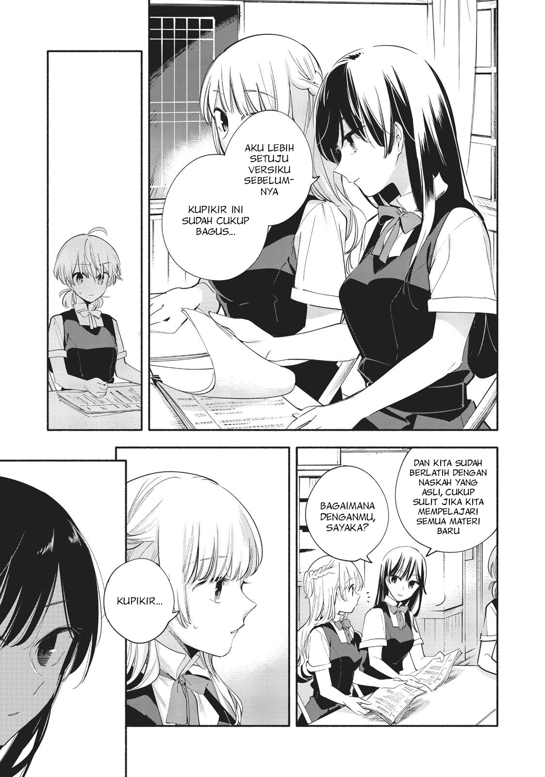 Bloom into You Chapter 26 - halaman 9