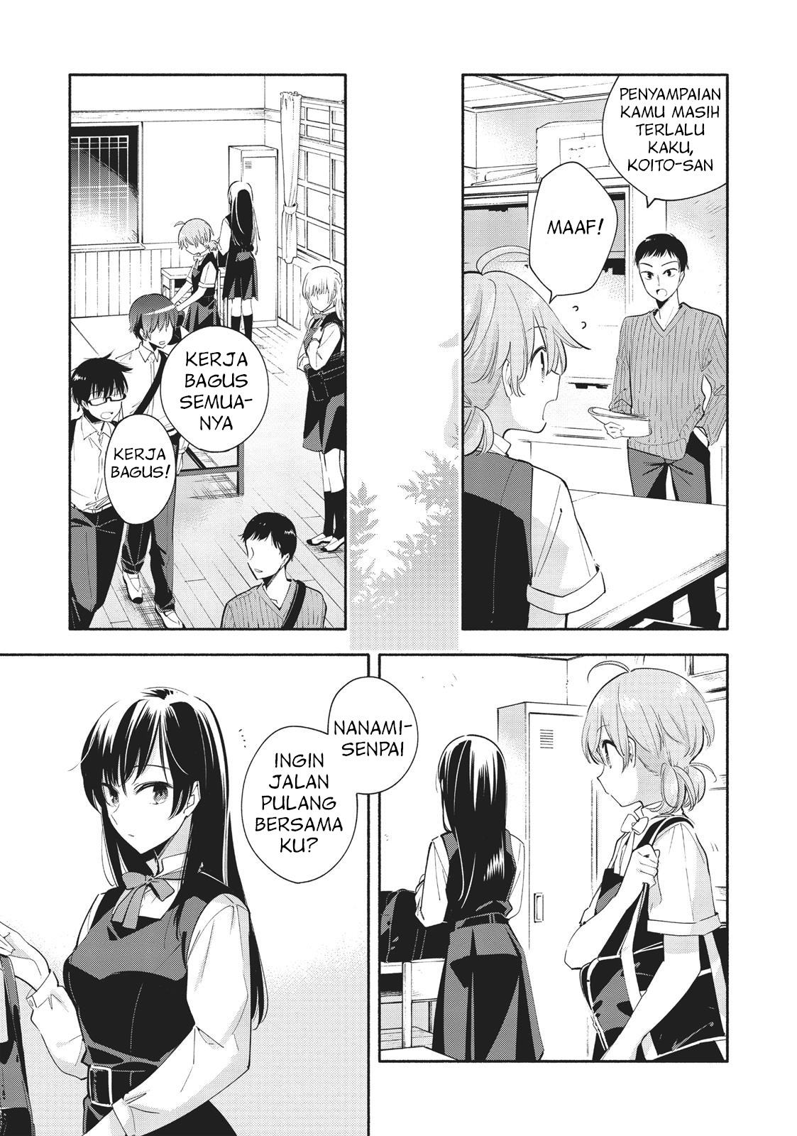 Bloom into You Chapter 27 - halaman 7