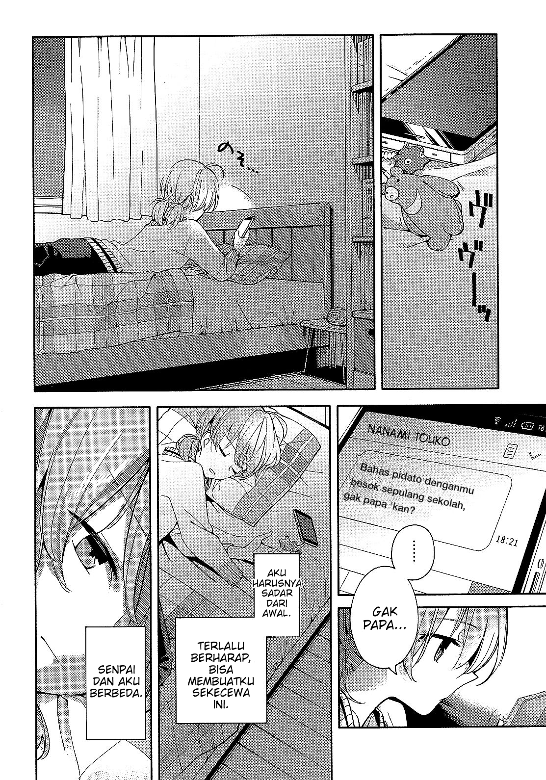 Bloom into You Chapter 3 - halaman 20